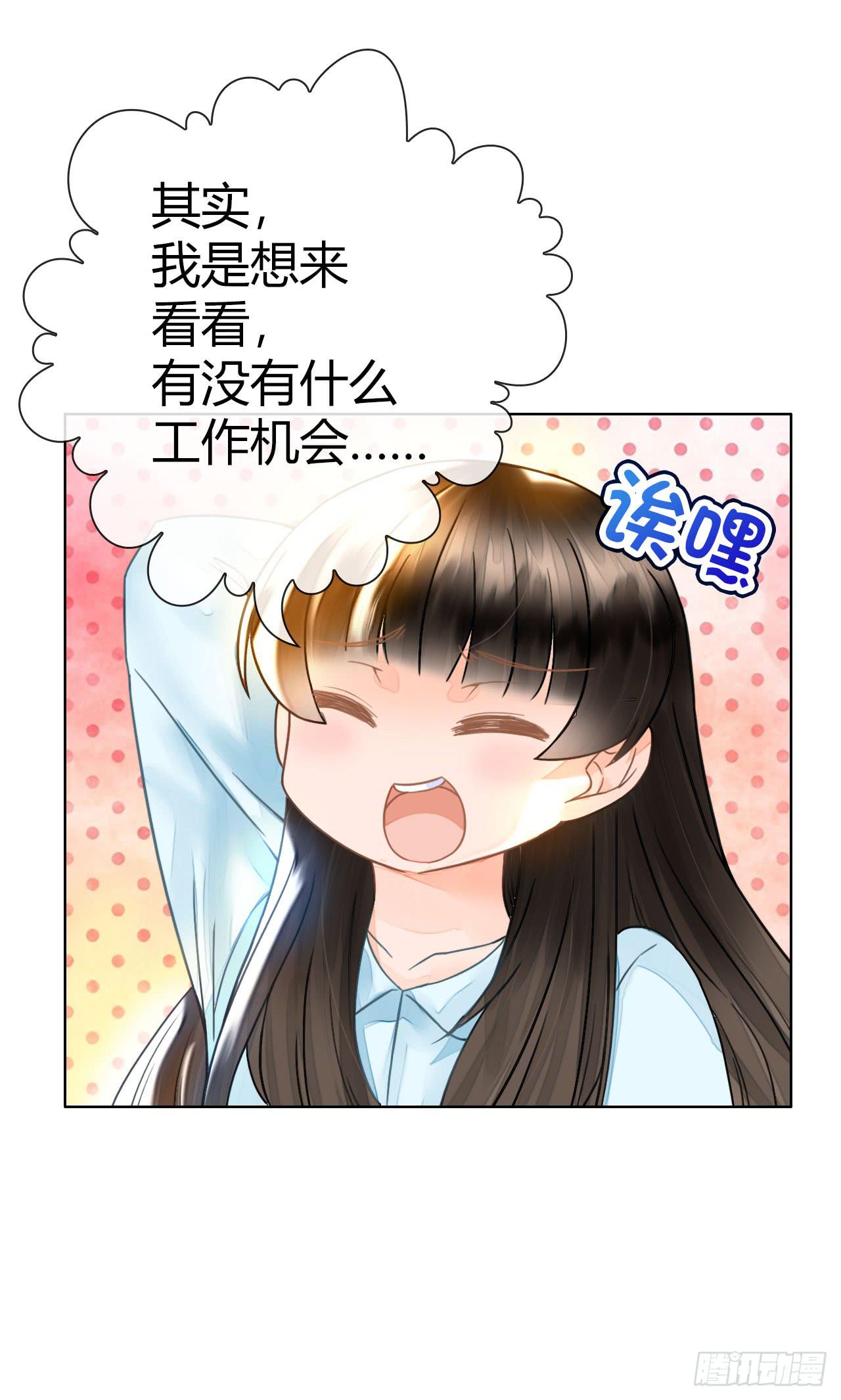 24来呀，刚正面呀(1/2)-第25话