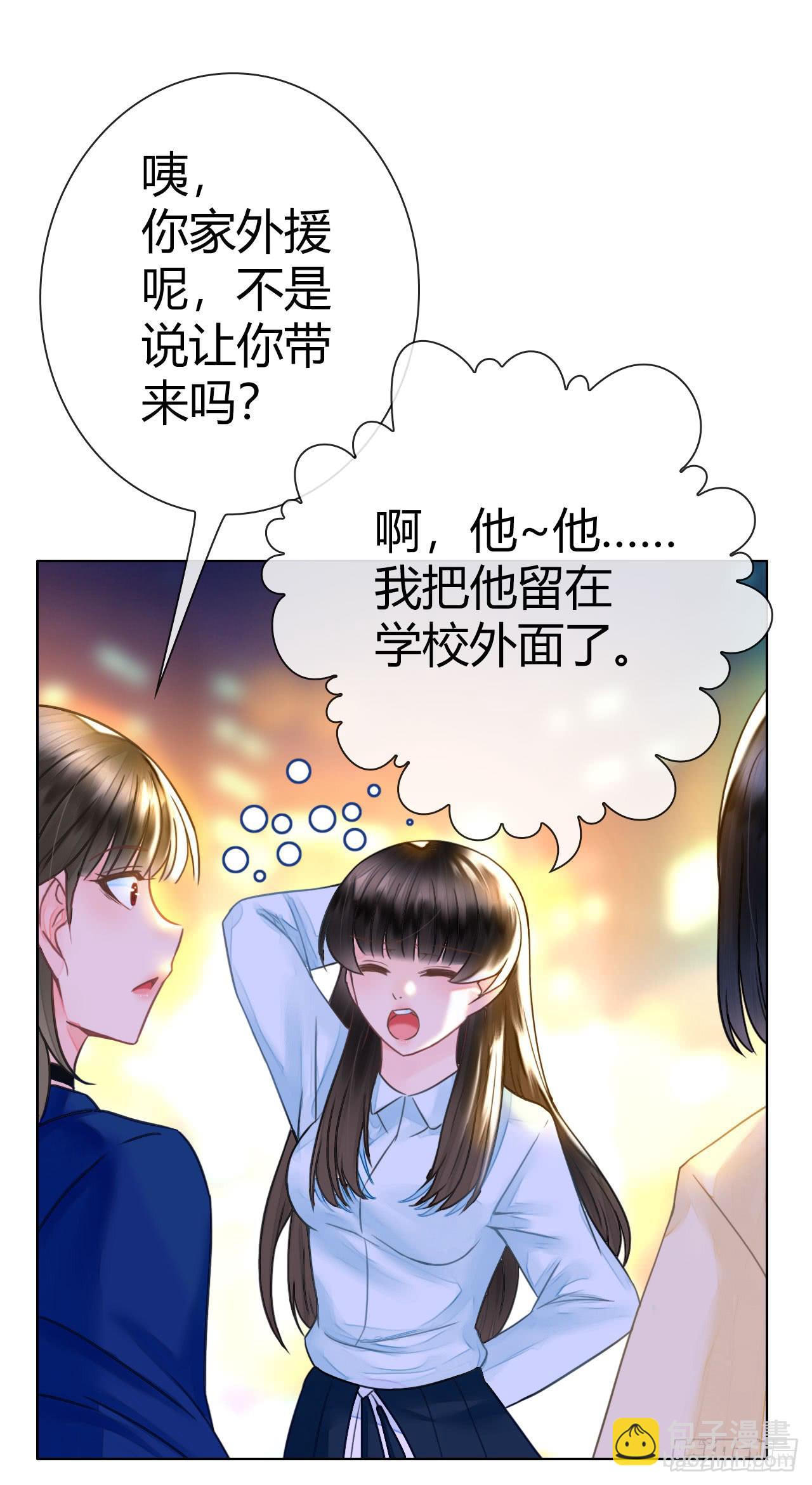 24来呀，刚正面呀(1/2)-第25话