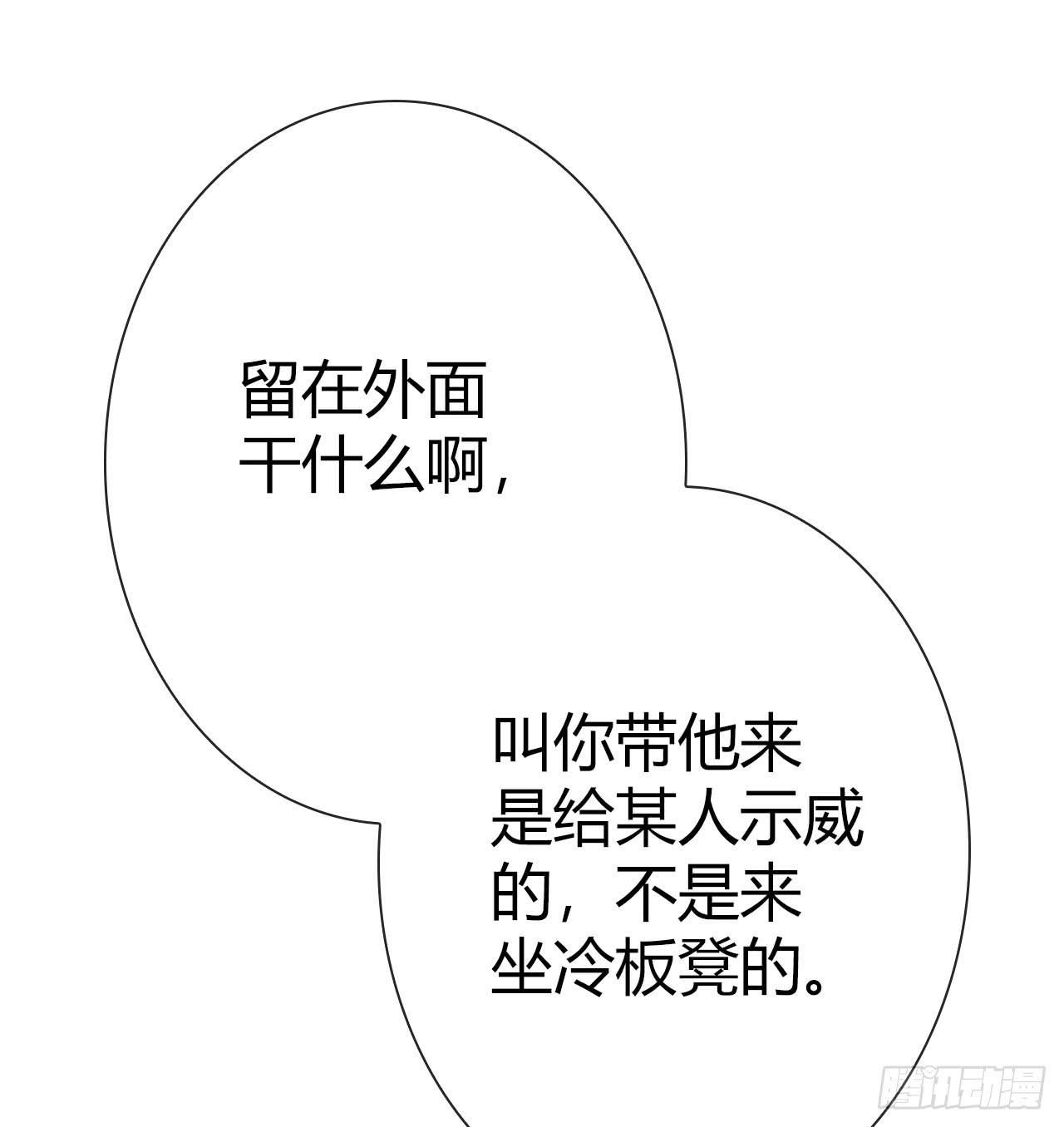 24来呀，刚正面呀(1/2)-第25话