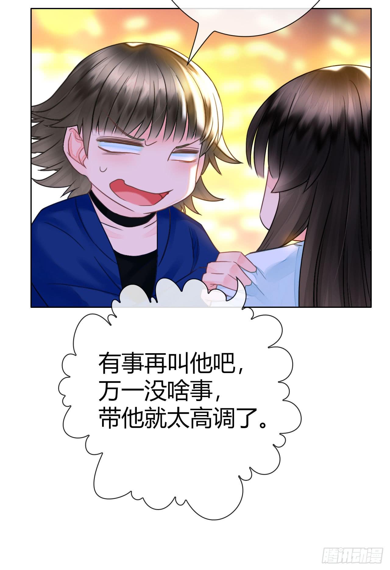 24来呀，刚正面呀(1/2)-第25话