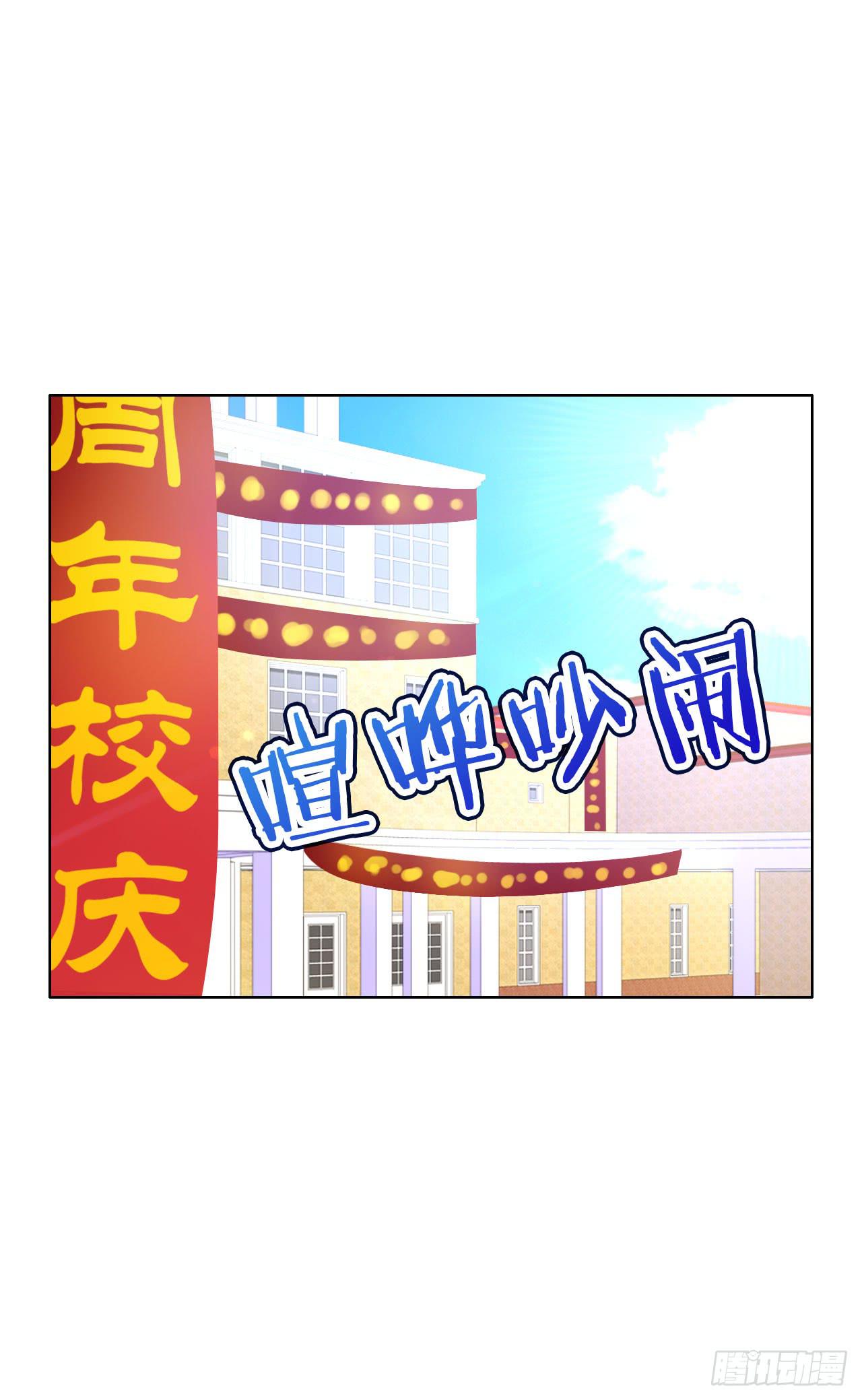 24来呀，刚正面呀(1/2)-第25话