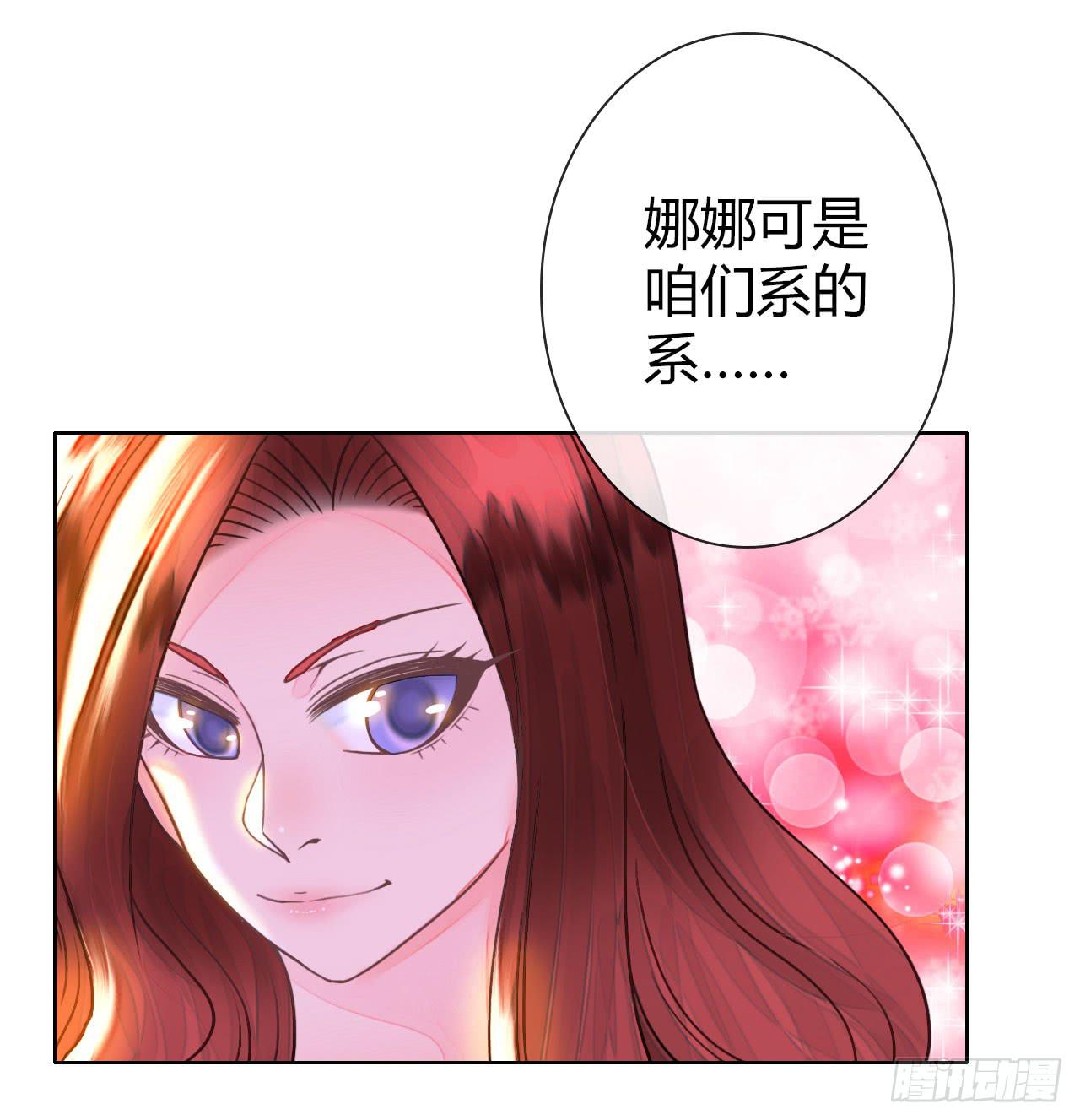 24来呀，刚正面呀(1/2)-第25话