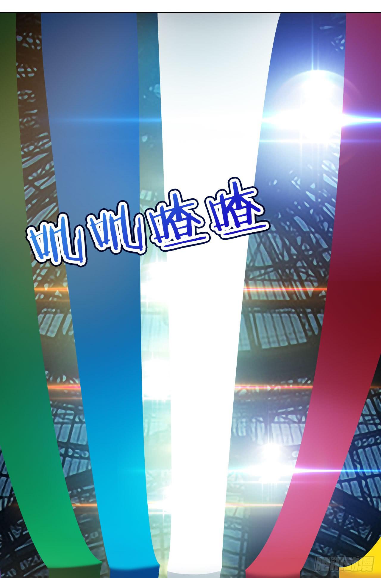 24来呀，刚正面呀(1/2)-第25话