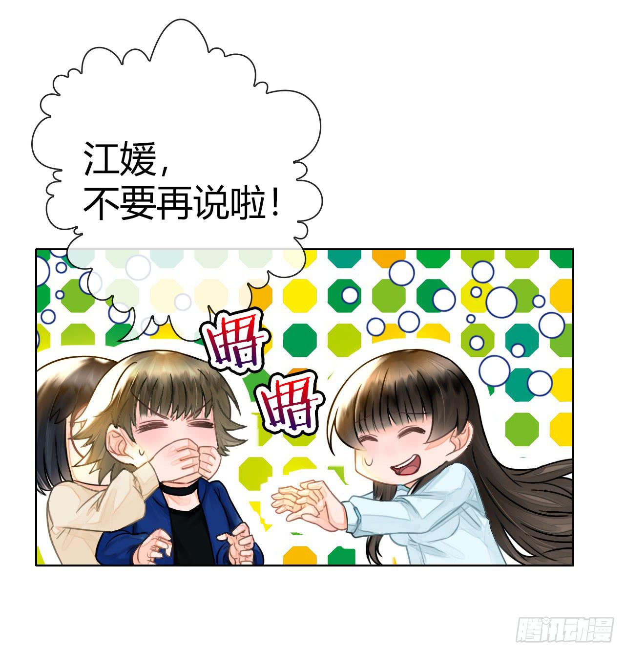 24来呀，刚正面呀(1/2)-第25话