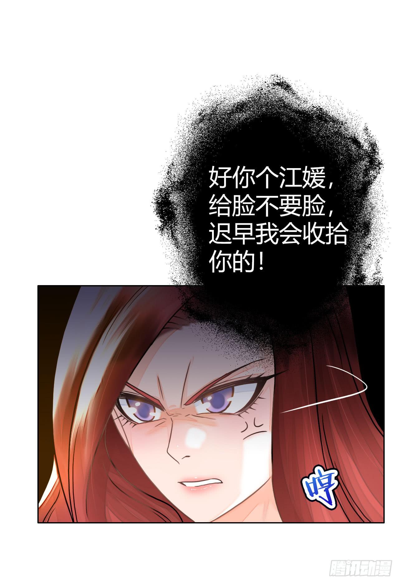 24来呀，刚正面呀(1/2)-第25话