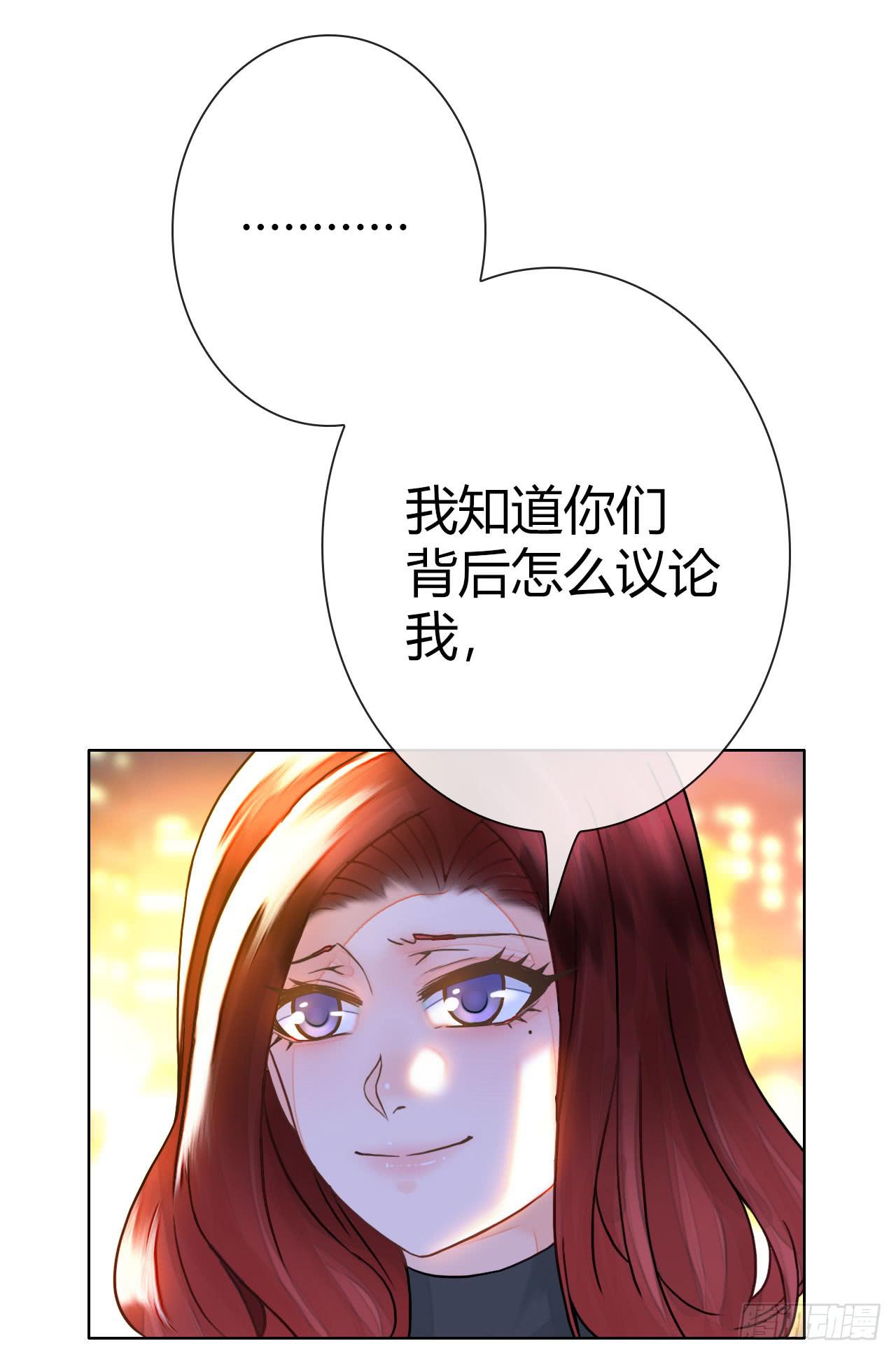 24来呀，刚正面呀(1/2)-第25话