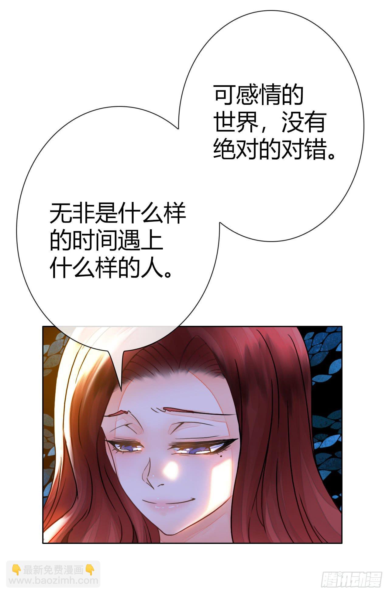 24来呀，刚正面呀(1/2)-第25话