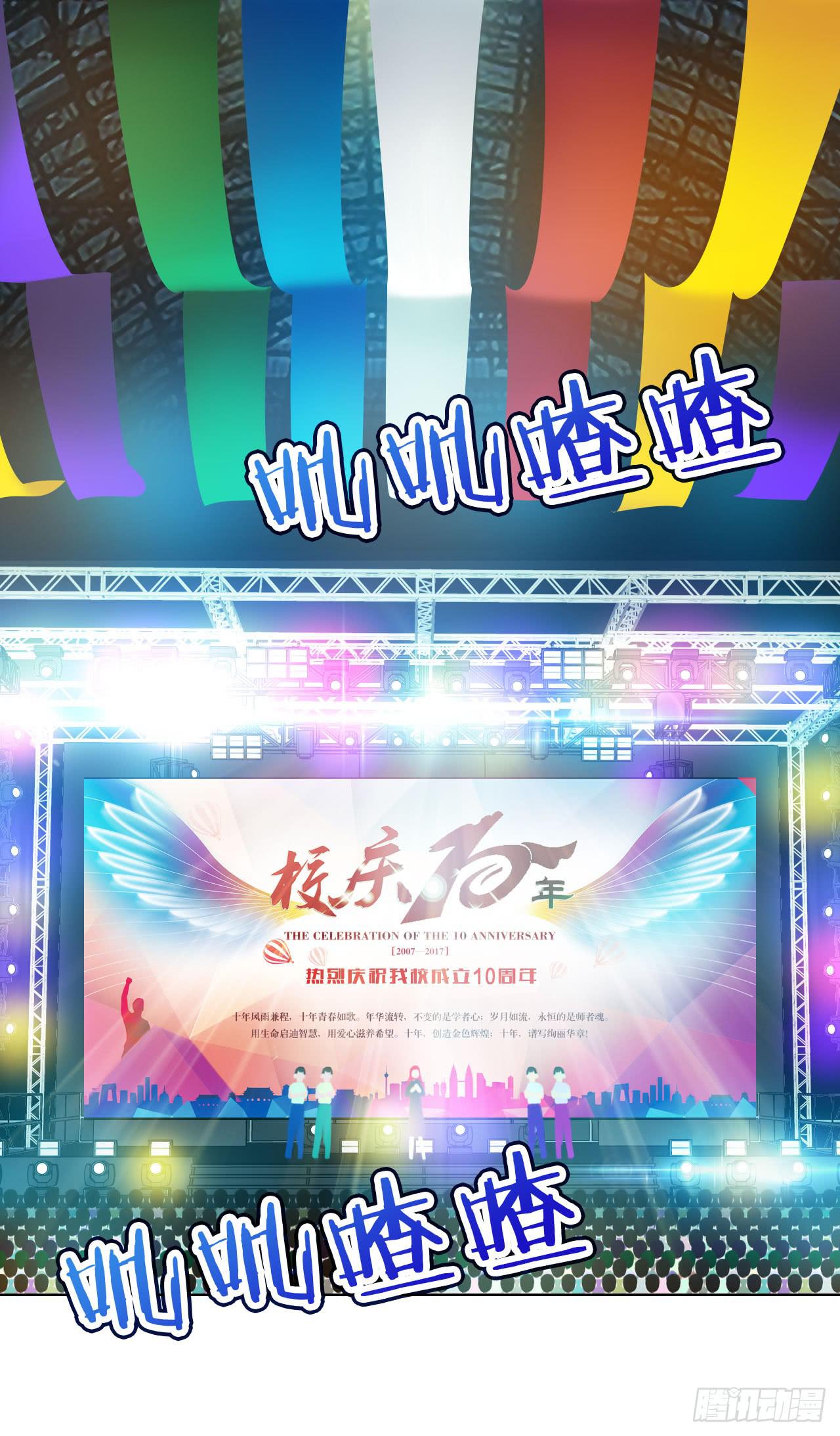 24来呀，刚正面呀(1/2)-第25话