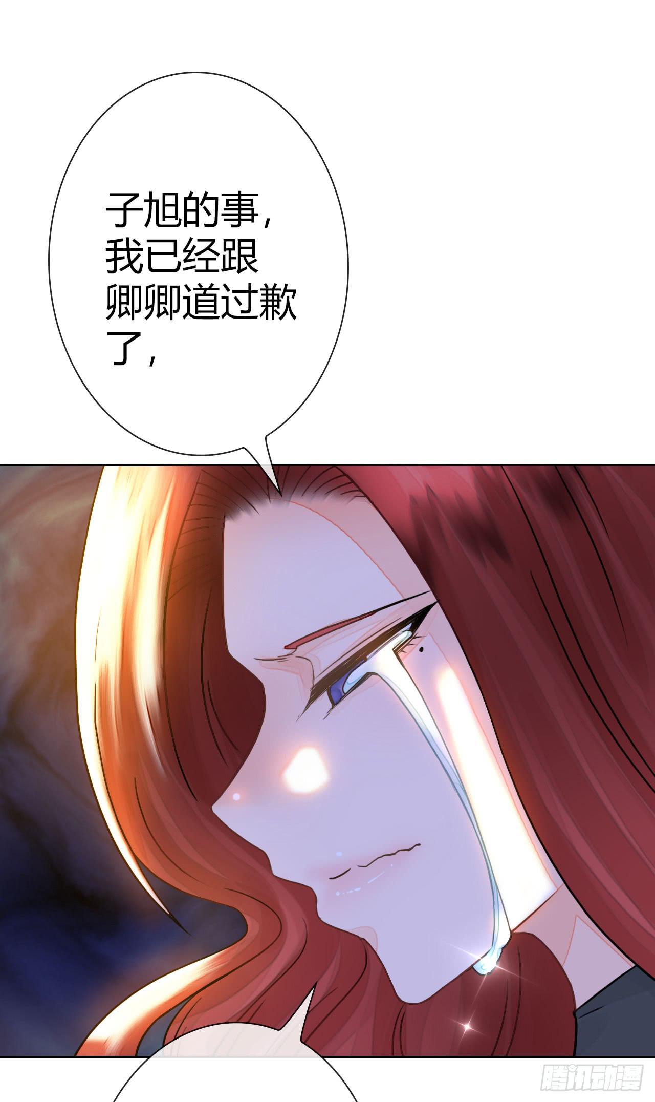 24来呀，刚正面呀(1/2)-第25话