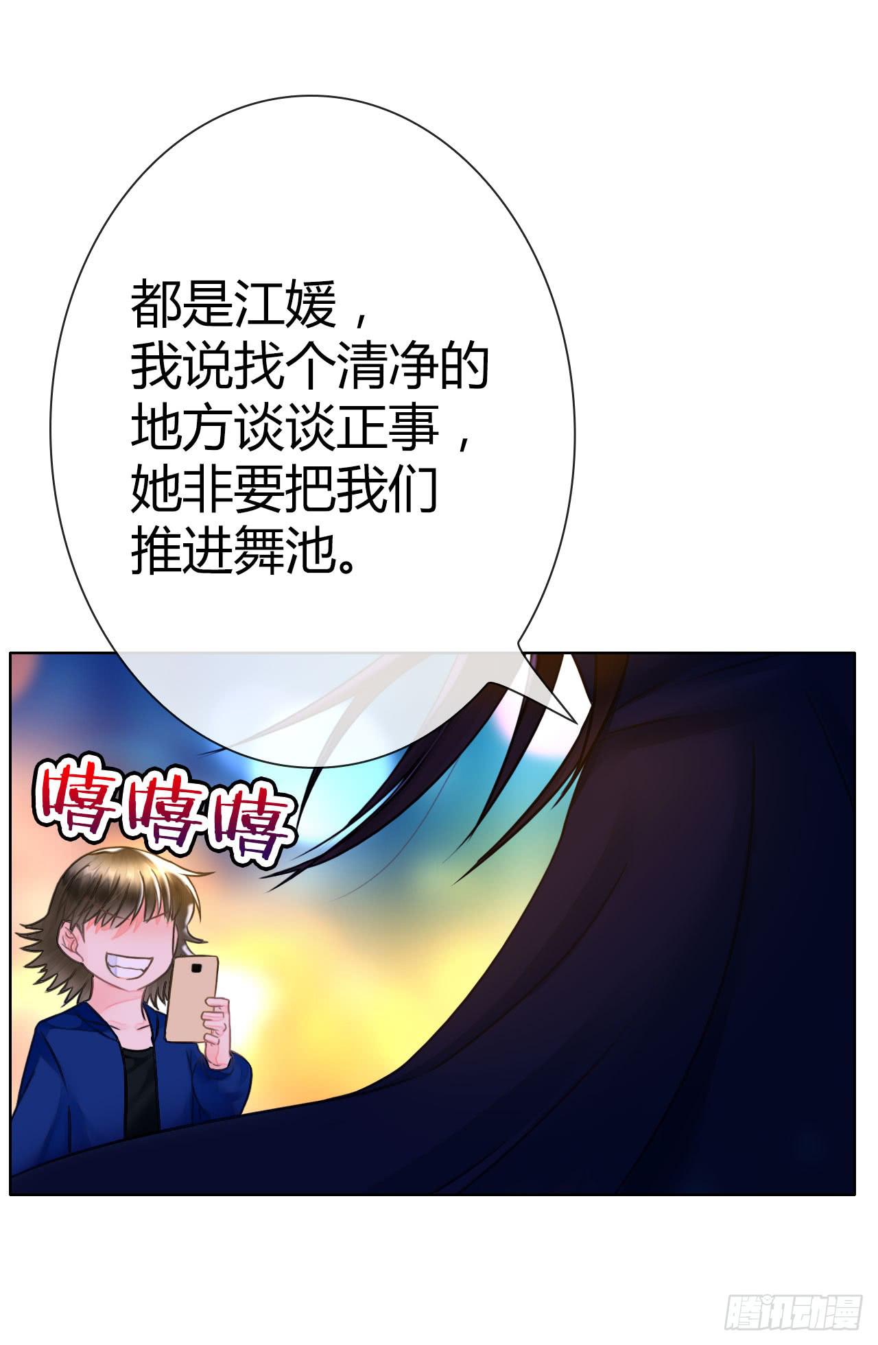 26新任务GET！(1/2)-第27话