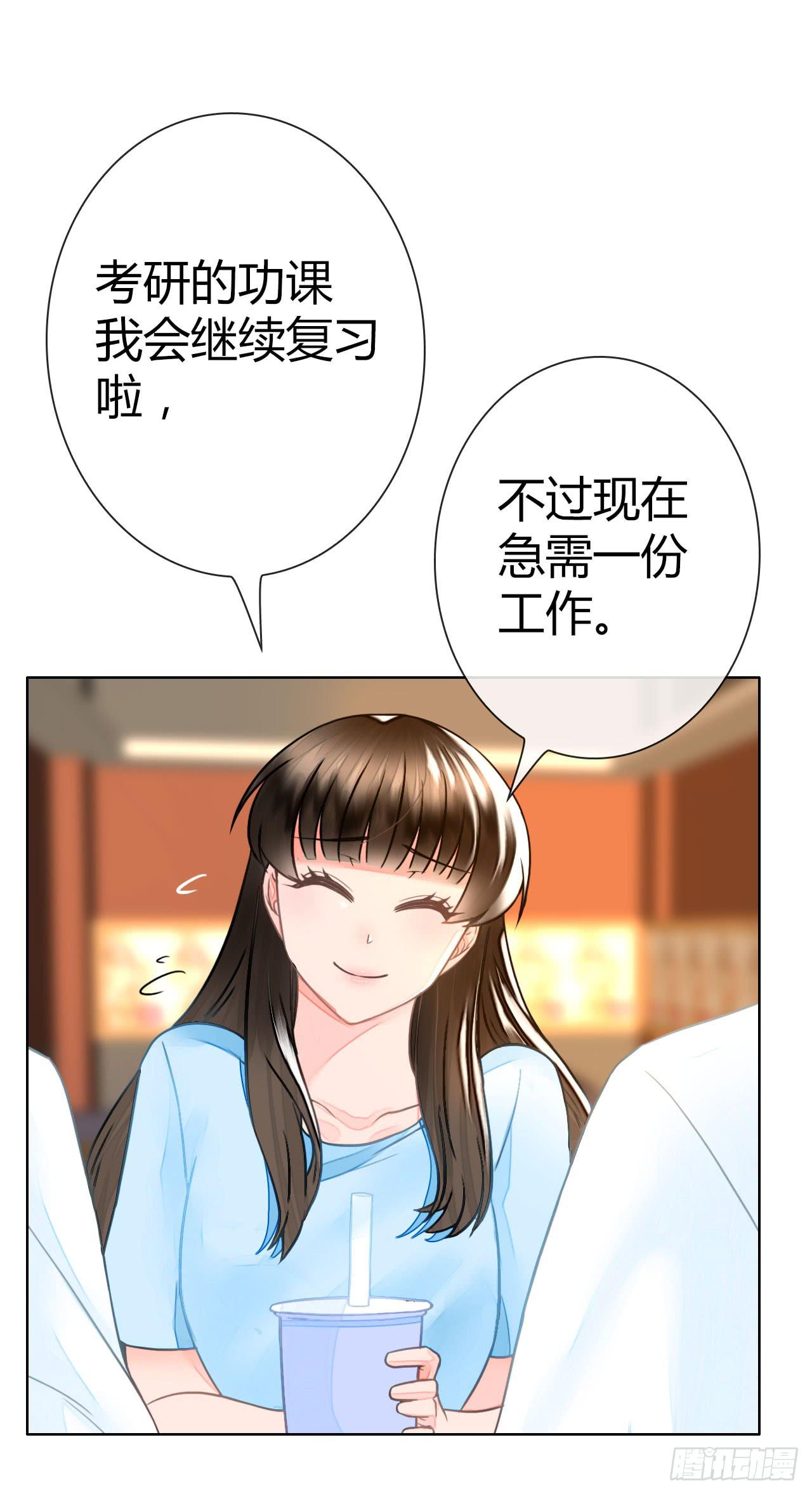 26新任务GET！(1/2)-第27话