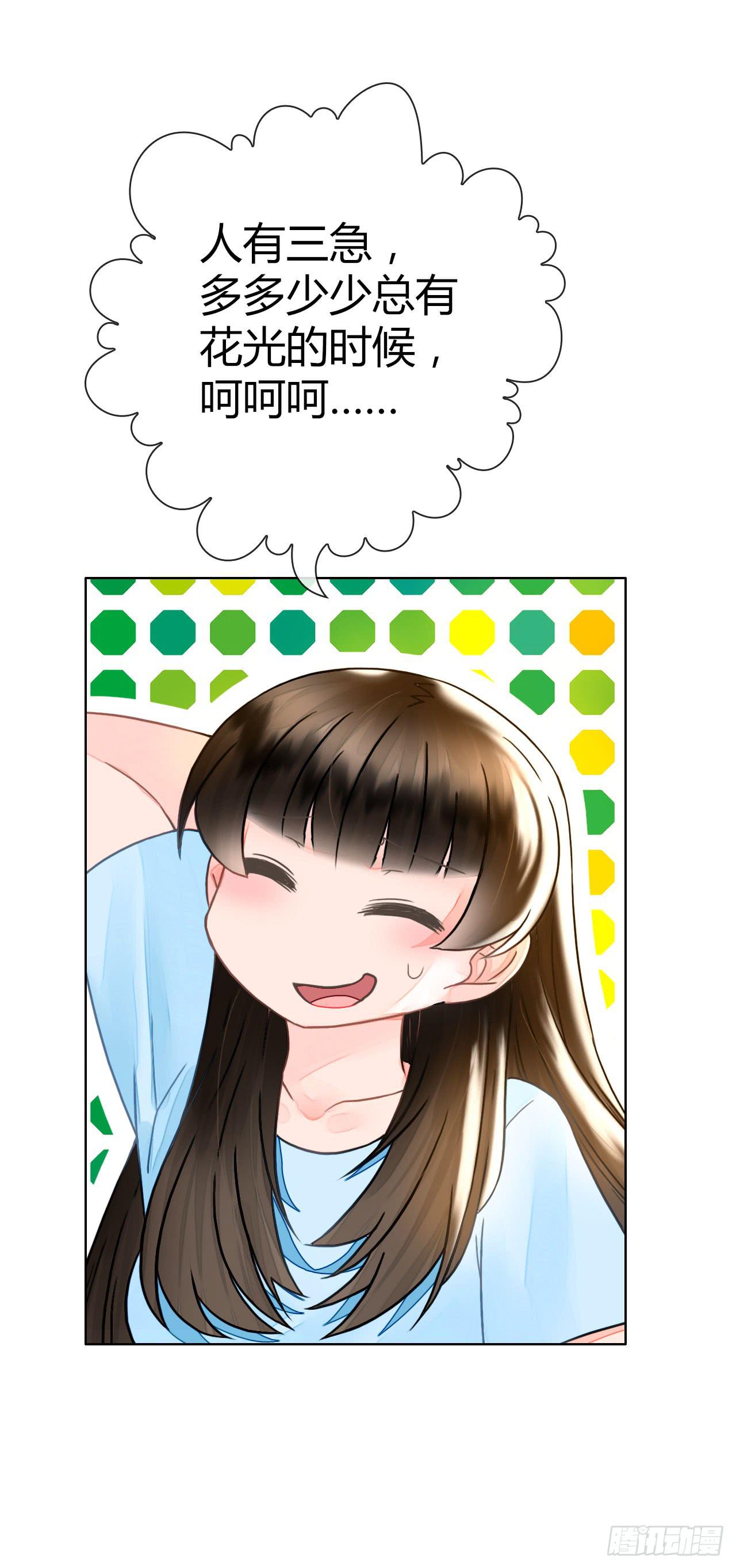 26新任务GET！(1/2)-第27话