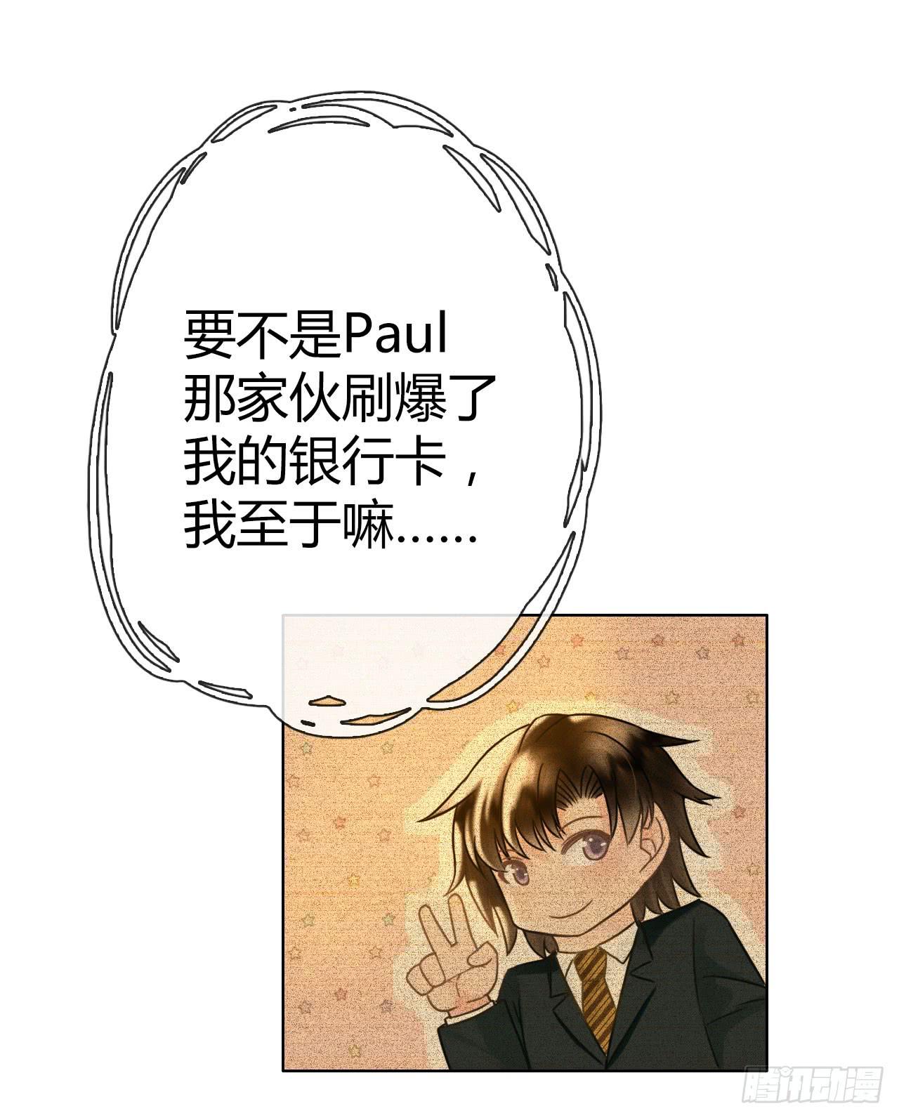 26新任务GET！(1/2)-第27话