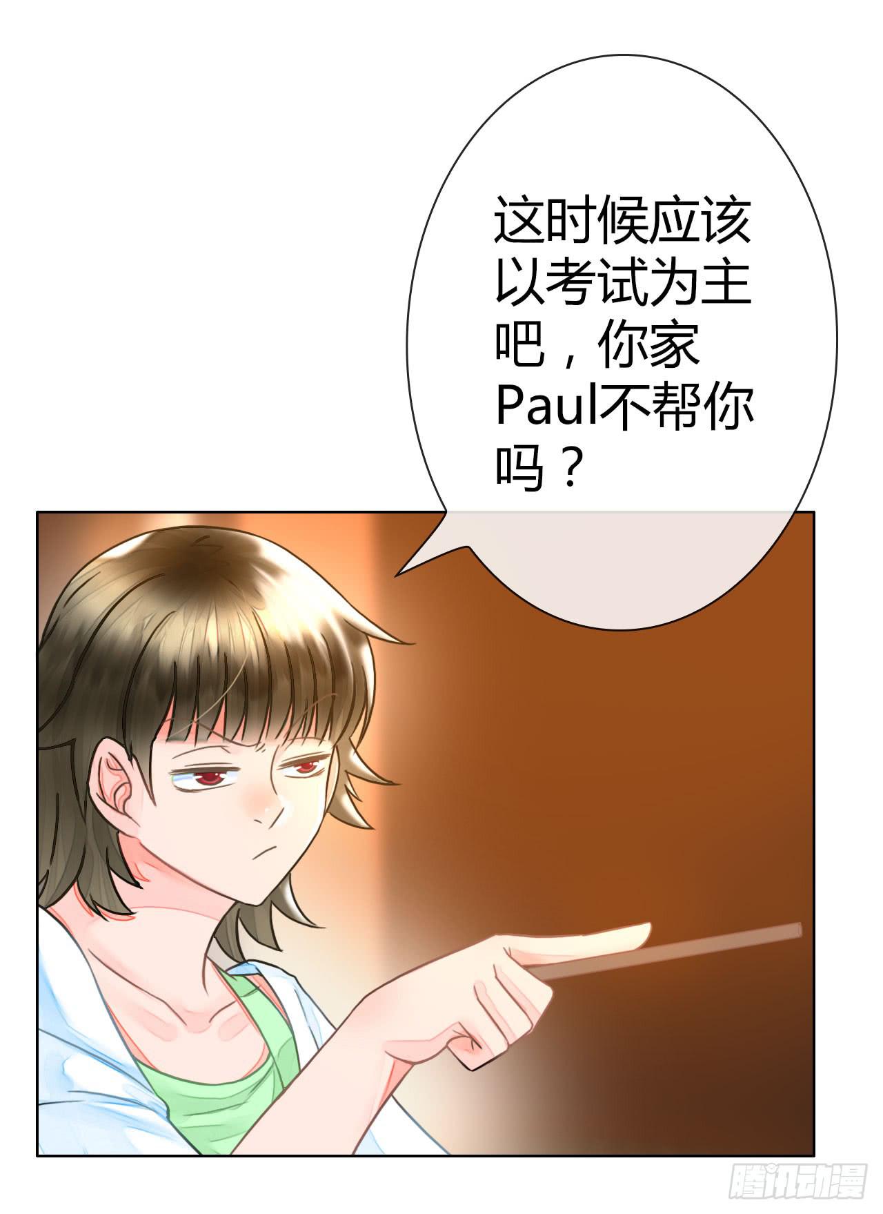 26新任务GET！(1/2)-第27话