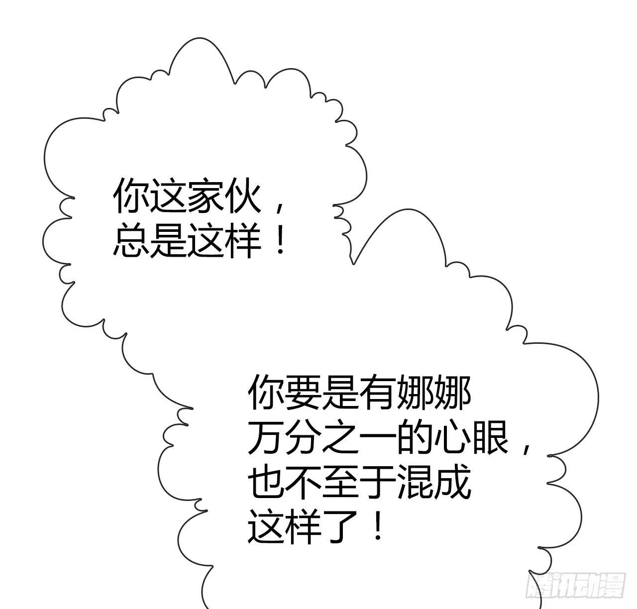 26新任务GET！(1/2)-第27话