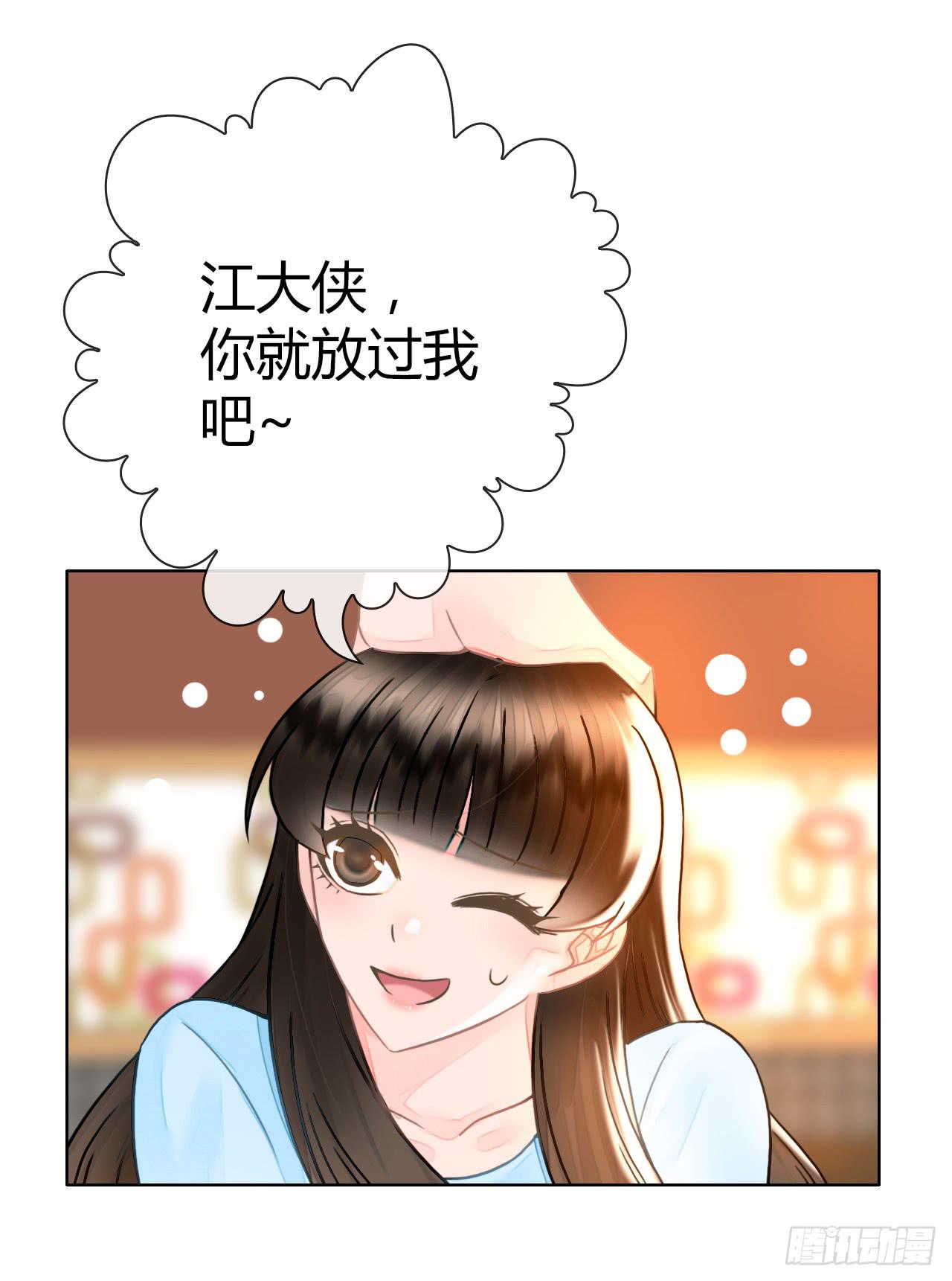 26新任务GET！(1/2)-第27话