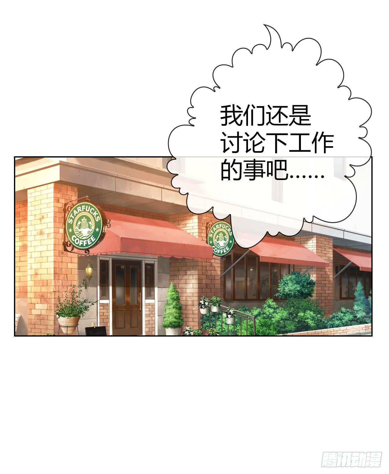 26新任务GET！(1/2)-第27话