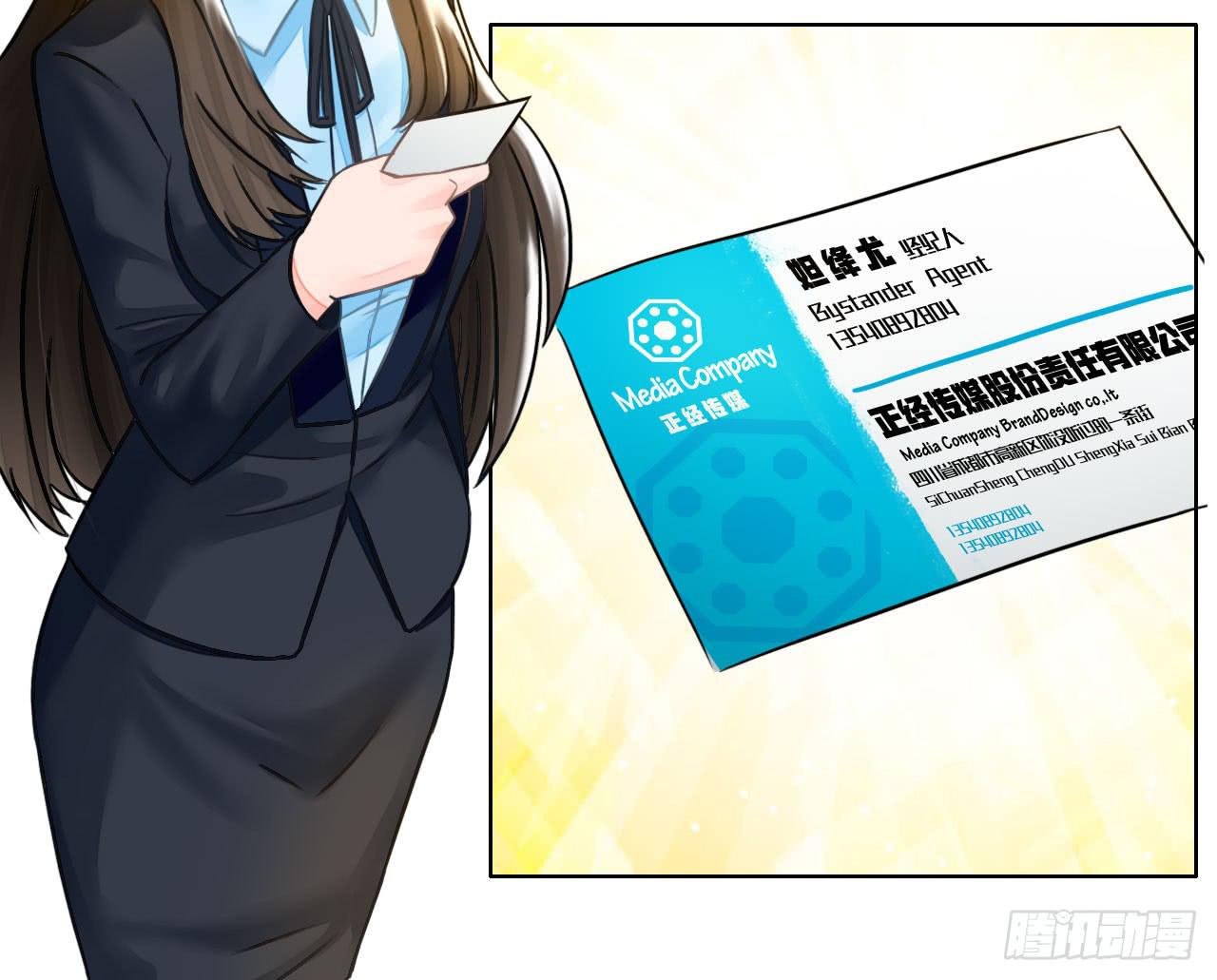 26新任务GET！(1/2)-第27话