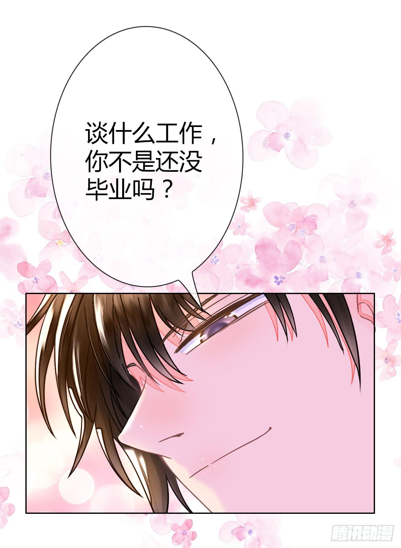 26新任务GET！(1/2)-第27话