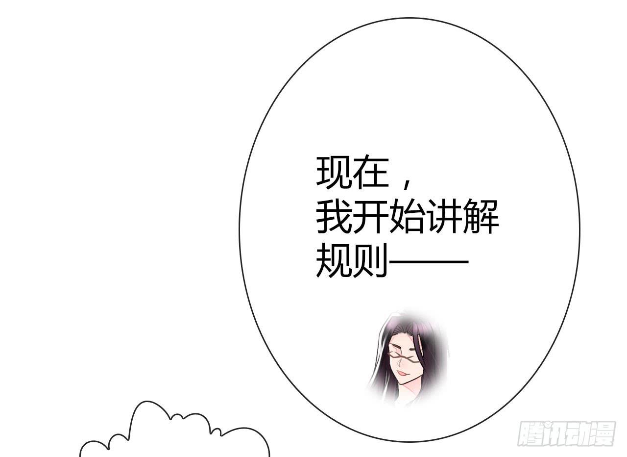 28完美拍档？02(1/2)-第29话