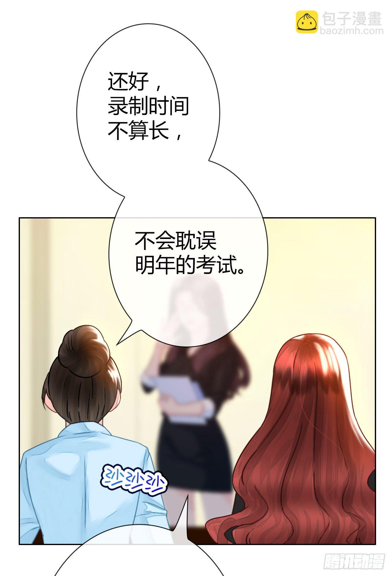 28完美拍档？02(1/2)-第29话