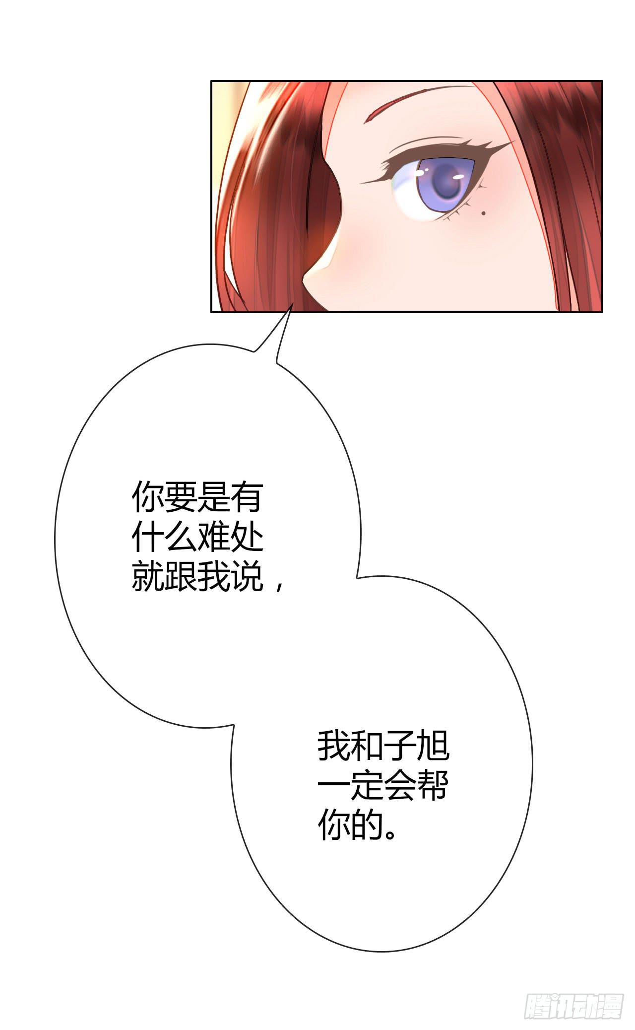 28完美拍档？02(1/2)-第29话