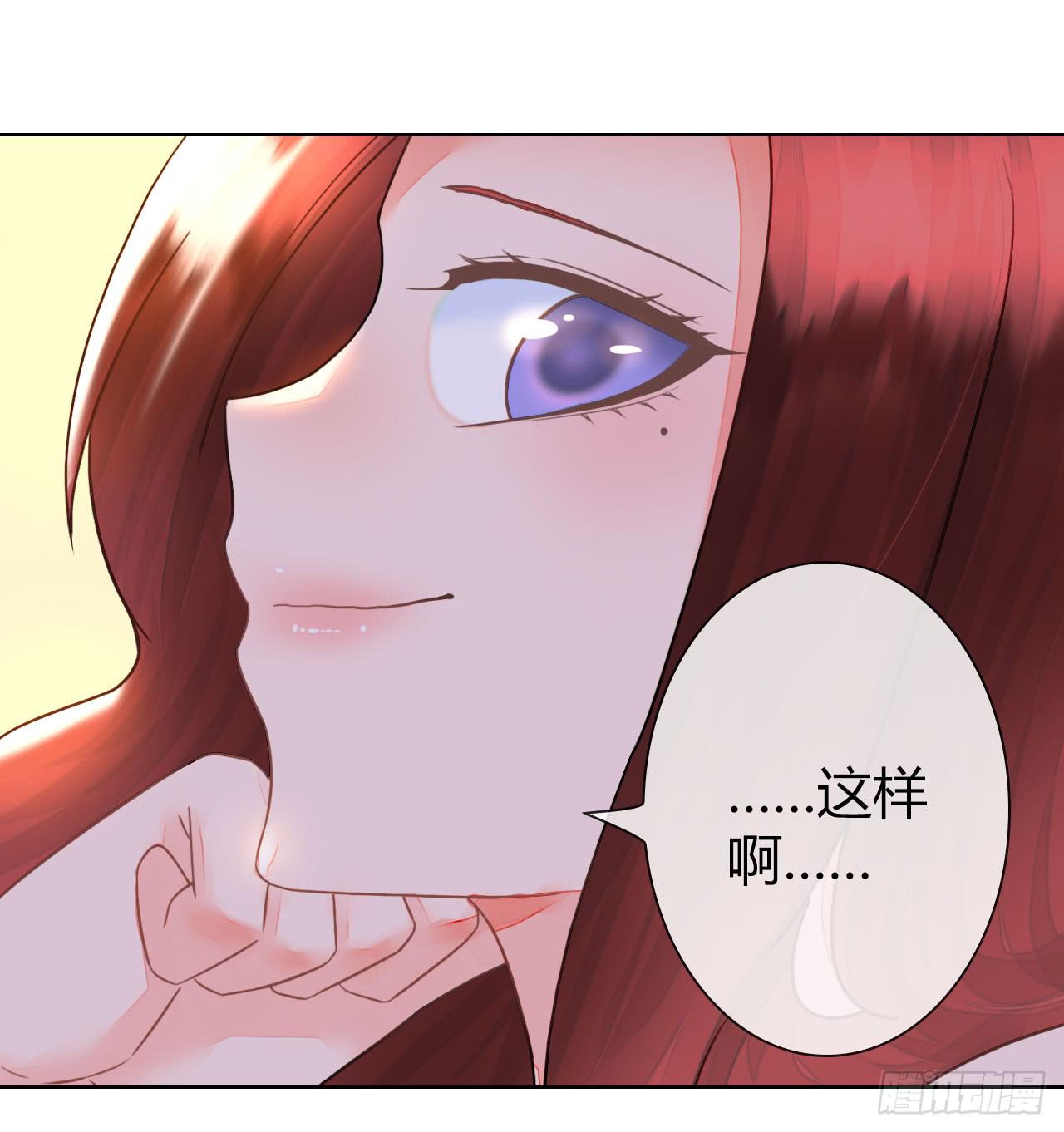 28完美拍档？02(1/2)-第29话