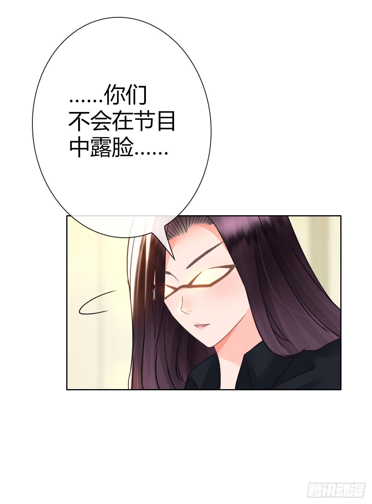 28完美拍档？02(1/2)-第29话