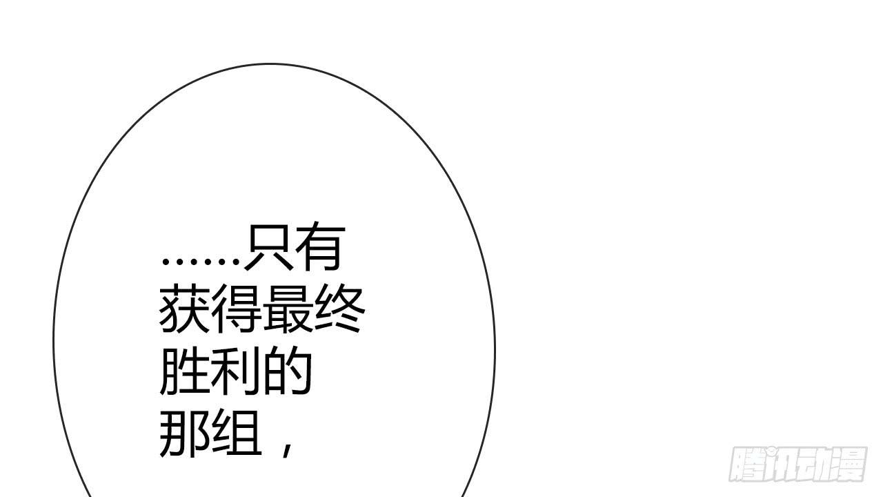 28完美拍档？02(1/2)-第29话