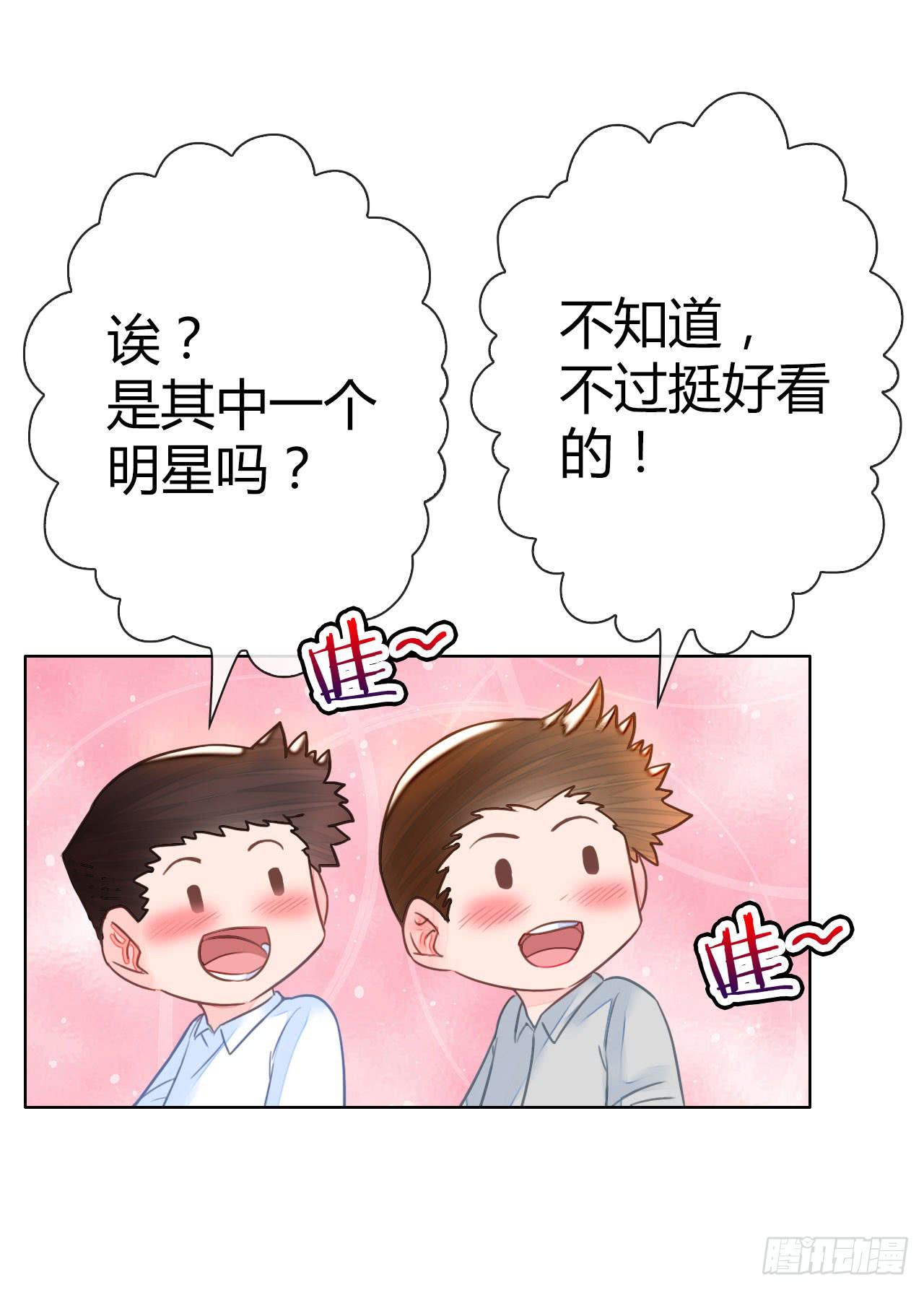 28完美拍档？02(1/2)-第29话