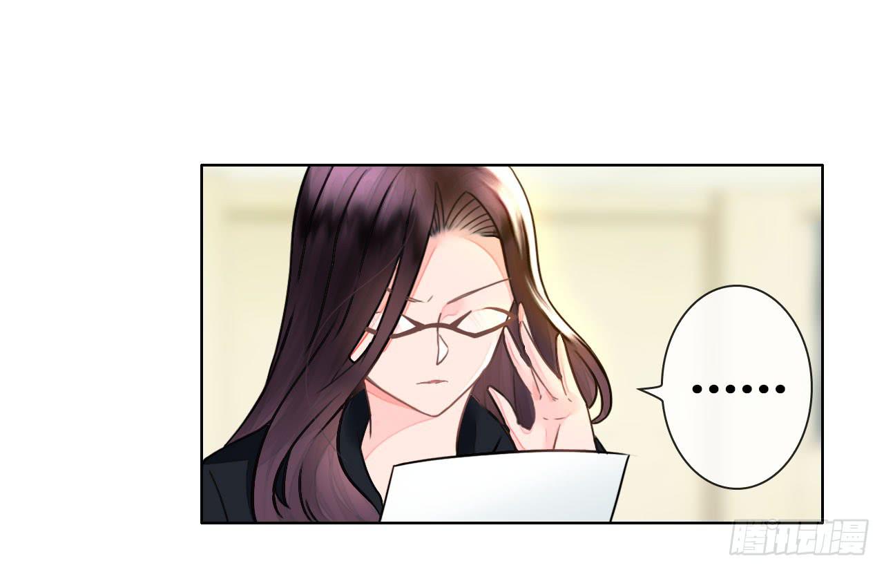 28完美拍档？02(1/2)-第29话