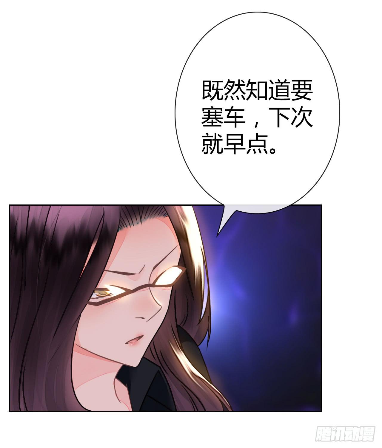 28完美拍档？02(1/2)-第29话