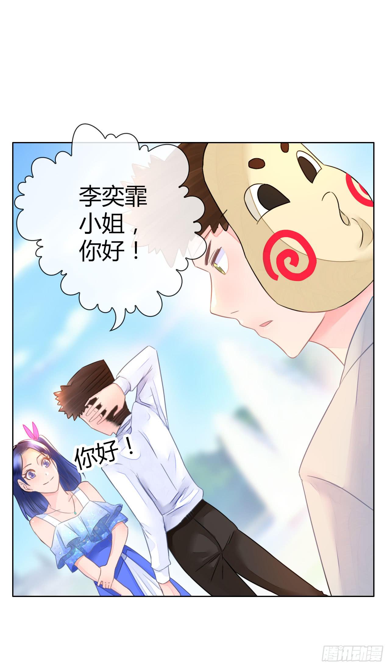 30完美拍档？04(1/2)-第31话