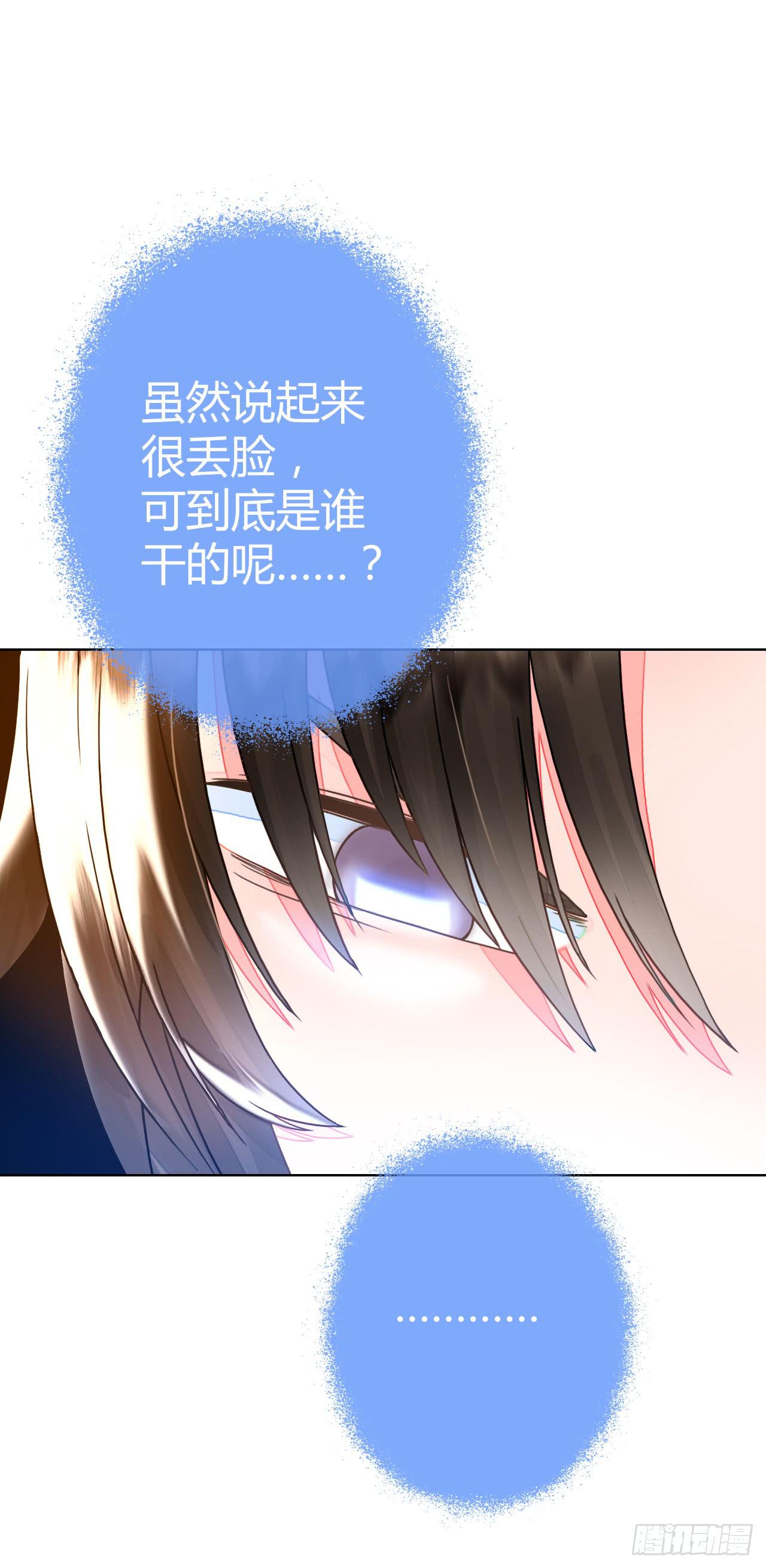 30完美拍档？04(1/2)-第31话