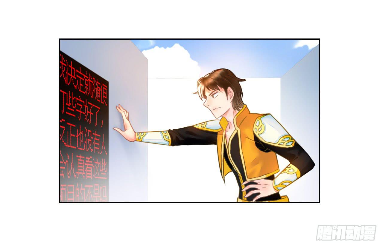 32完美拍档？06(1/2)-第33话