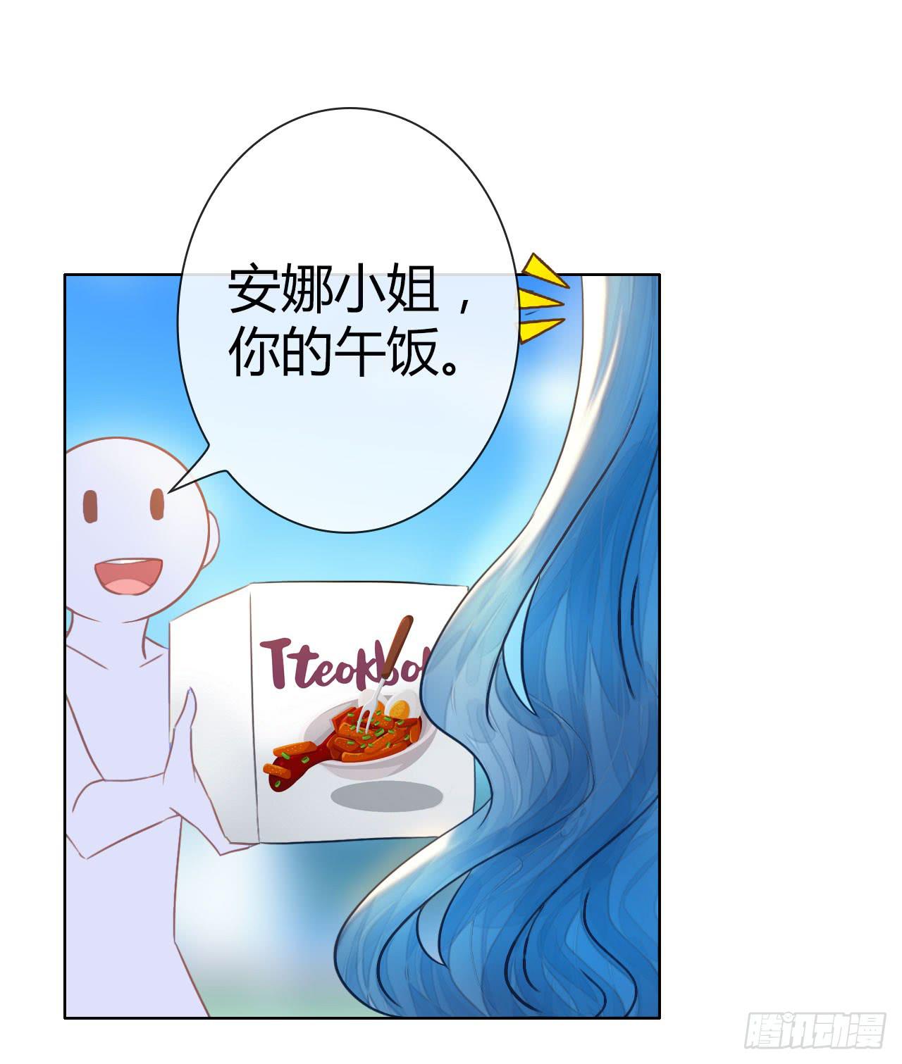 32完美拍档？06(1/2)-第33话