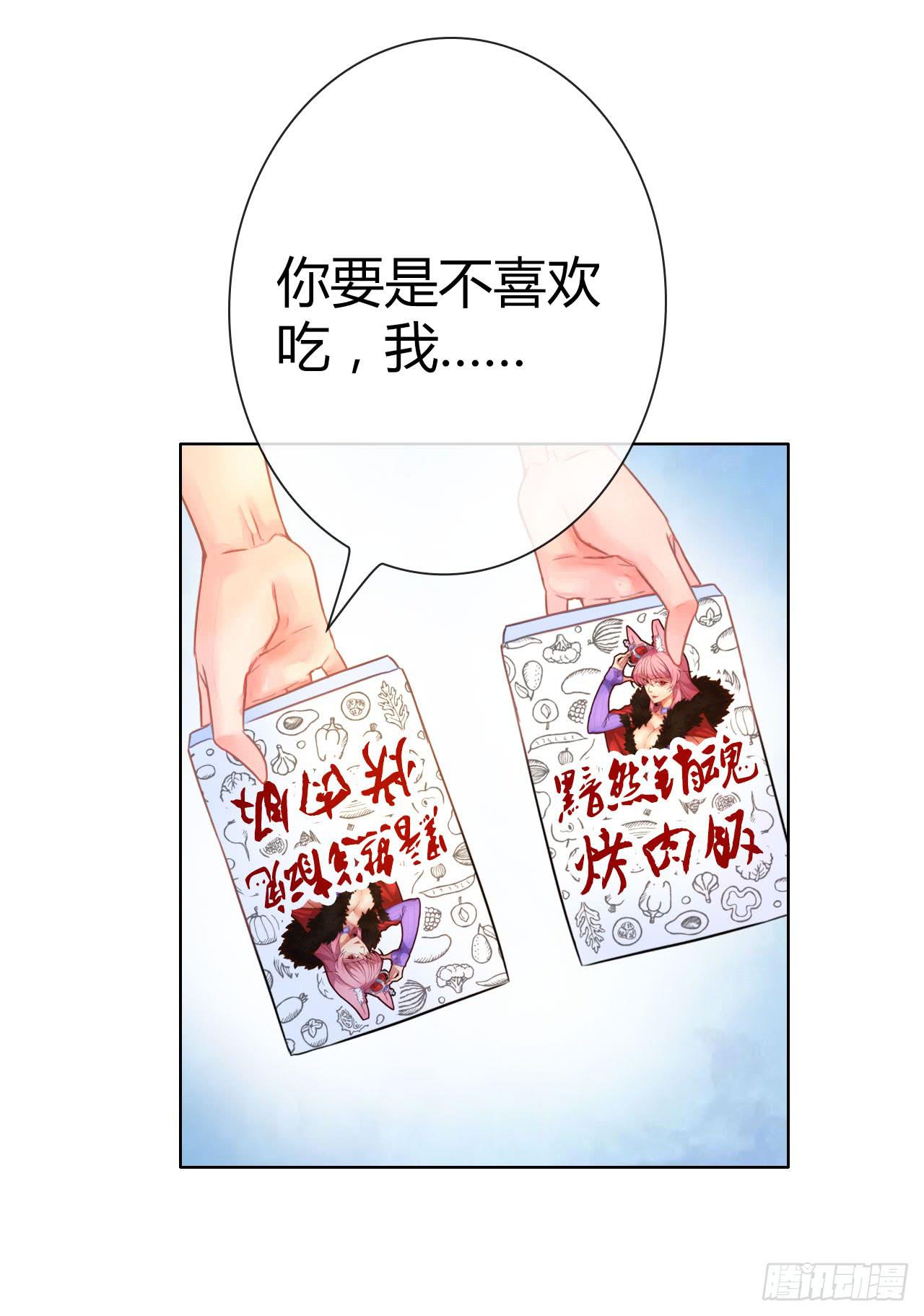 32完美拍档？06(1/2)-第33话