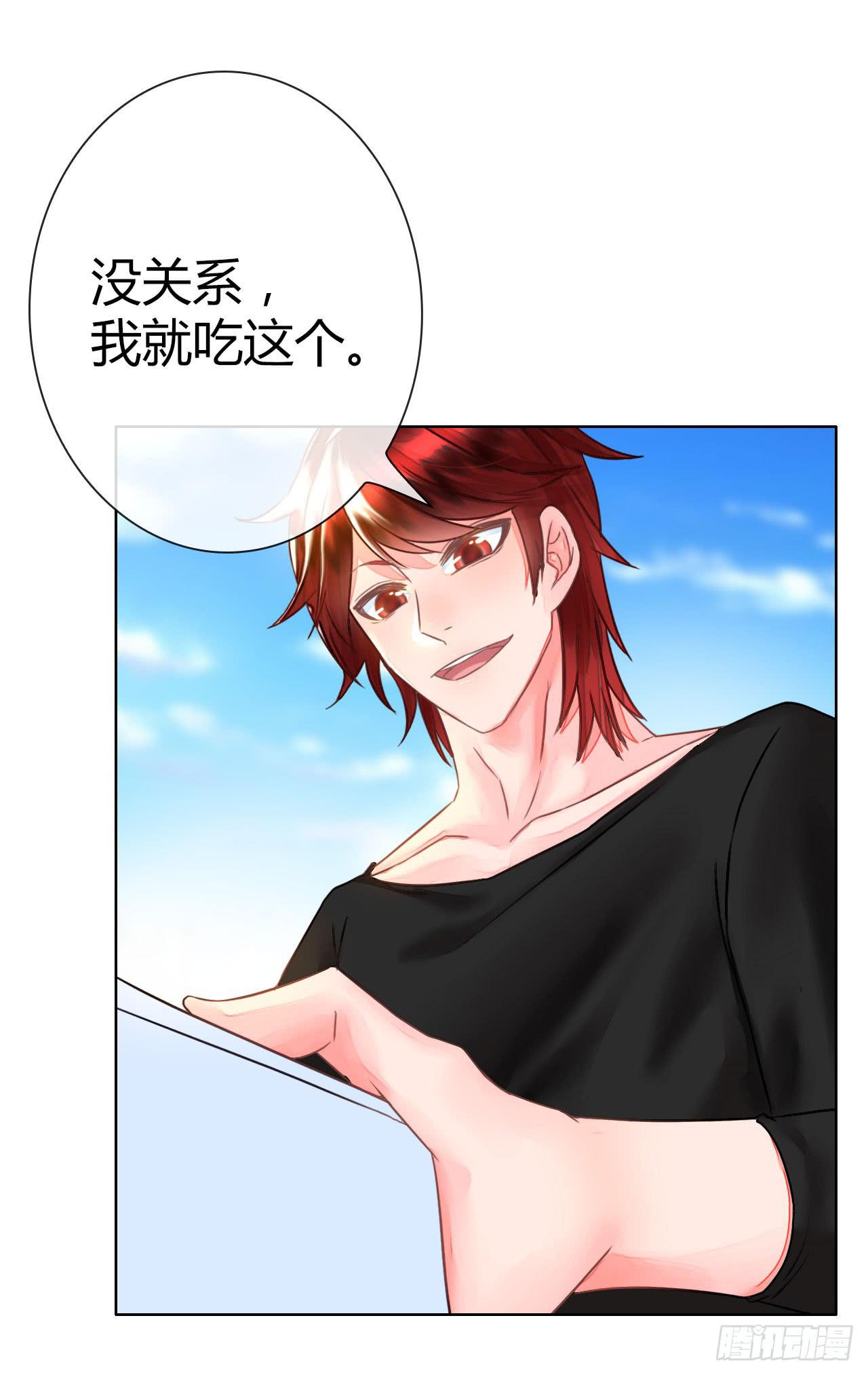 32完美拍档？06(1/2)-第33话