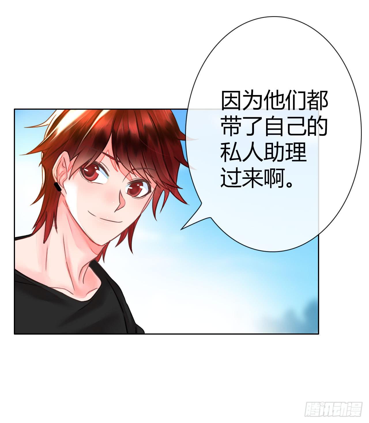 32完美拍档？06(1/2)-第33话