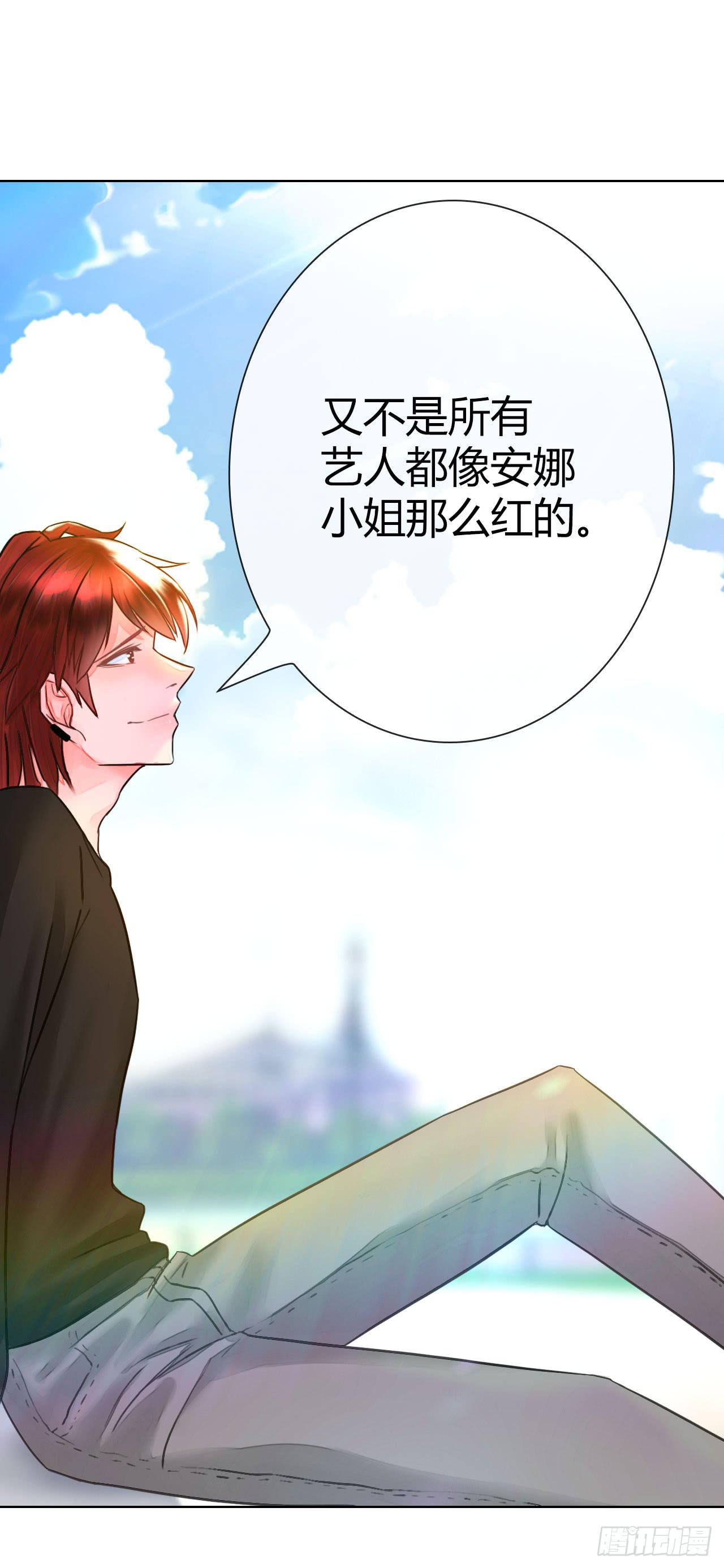 32完美拍档？06(1/2)-第33话