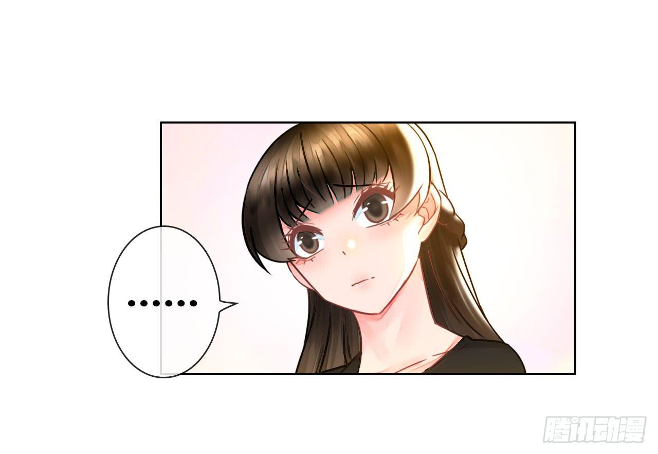 32完美拍档？06(1/2)-第33话