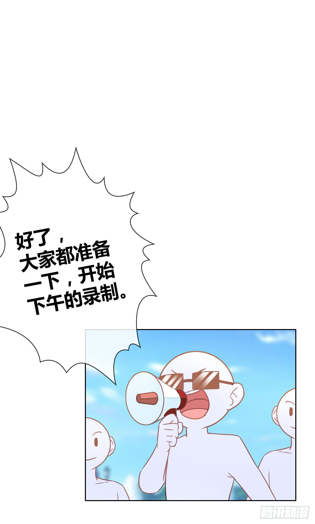 32完美拍档？06(1/2)-第33话