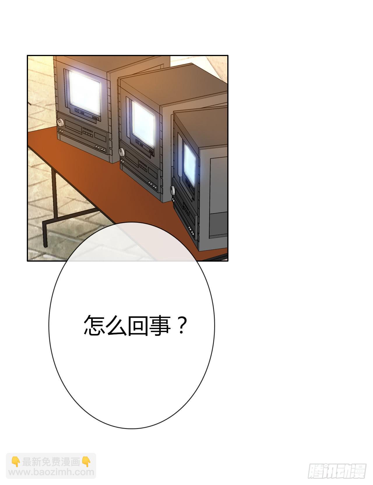 32完美拍档？06(1/2)-第33话