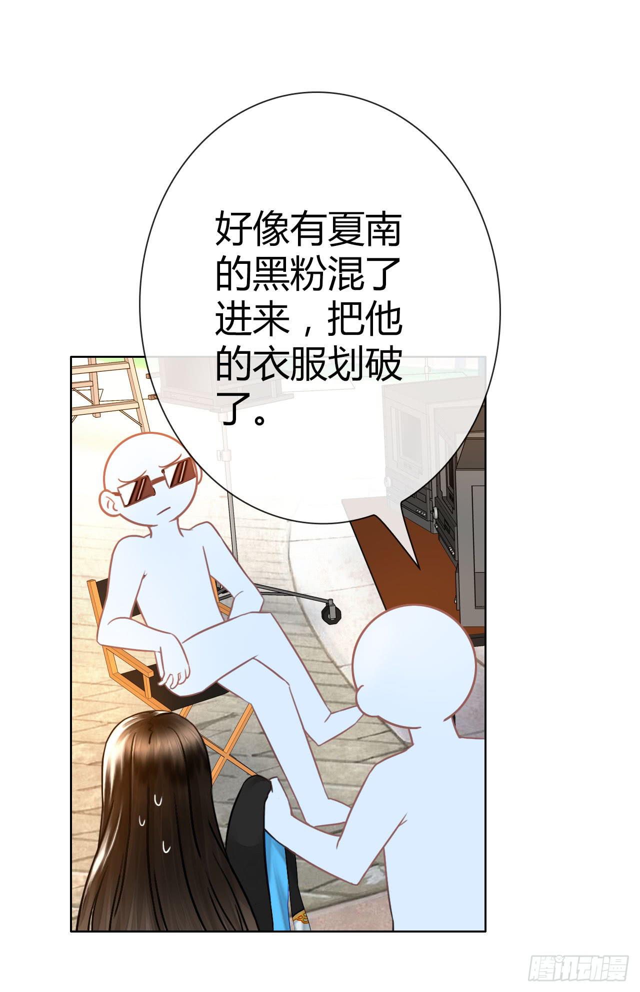 32完美拍档？06(1/2)-第33话