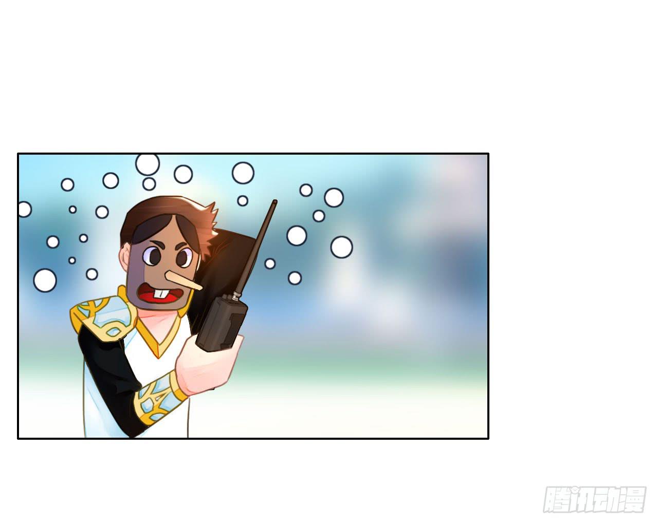 32完美拍档？06(1/2)-第33话