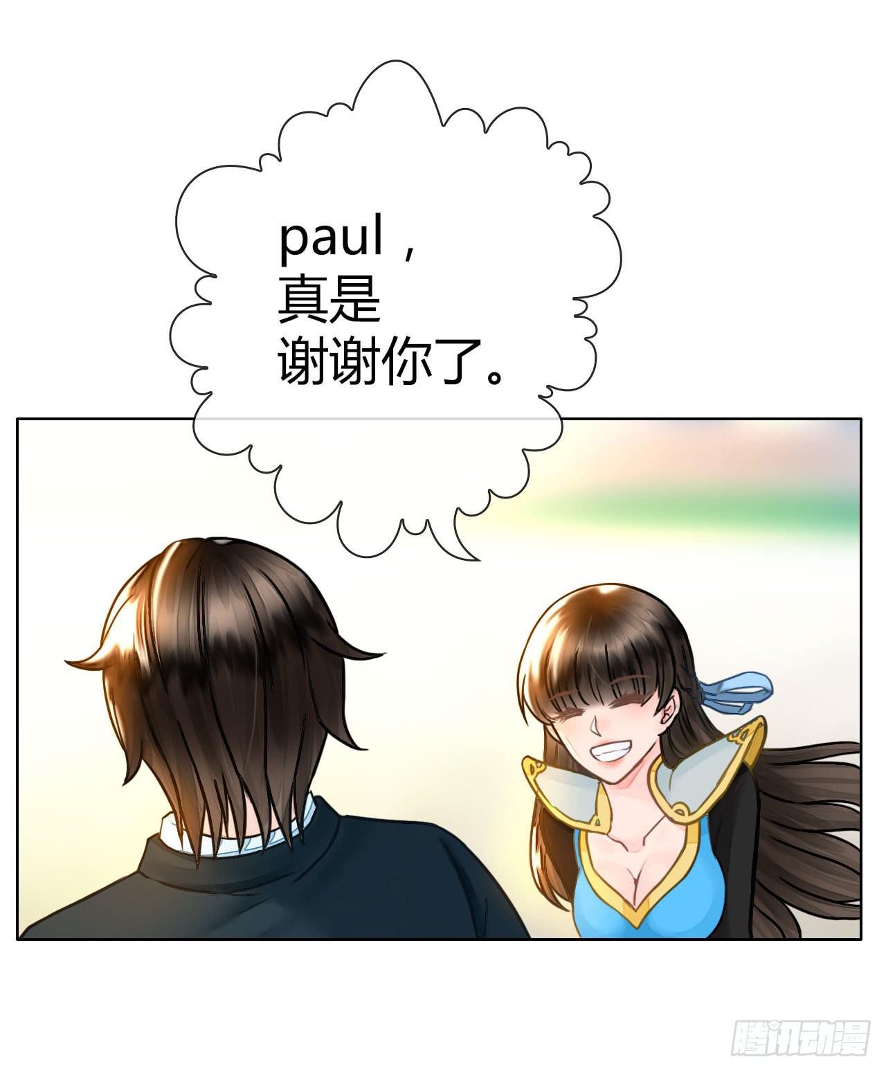 34完美拍档？08(1/2)-第35话