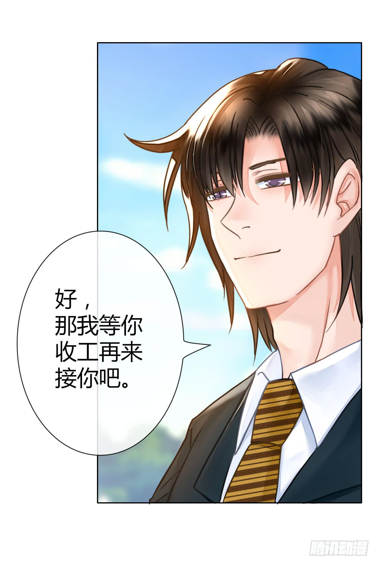 34完美拍档？08(1/2)-第35话