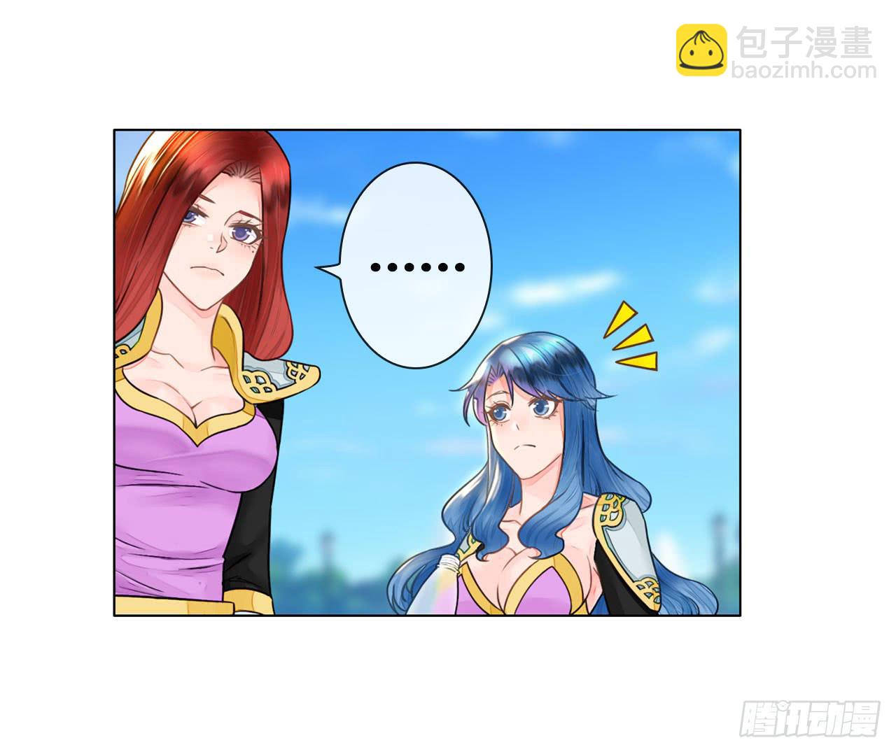 34完美拍档？08(1/2)-第35话