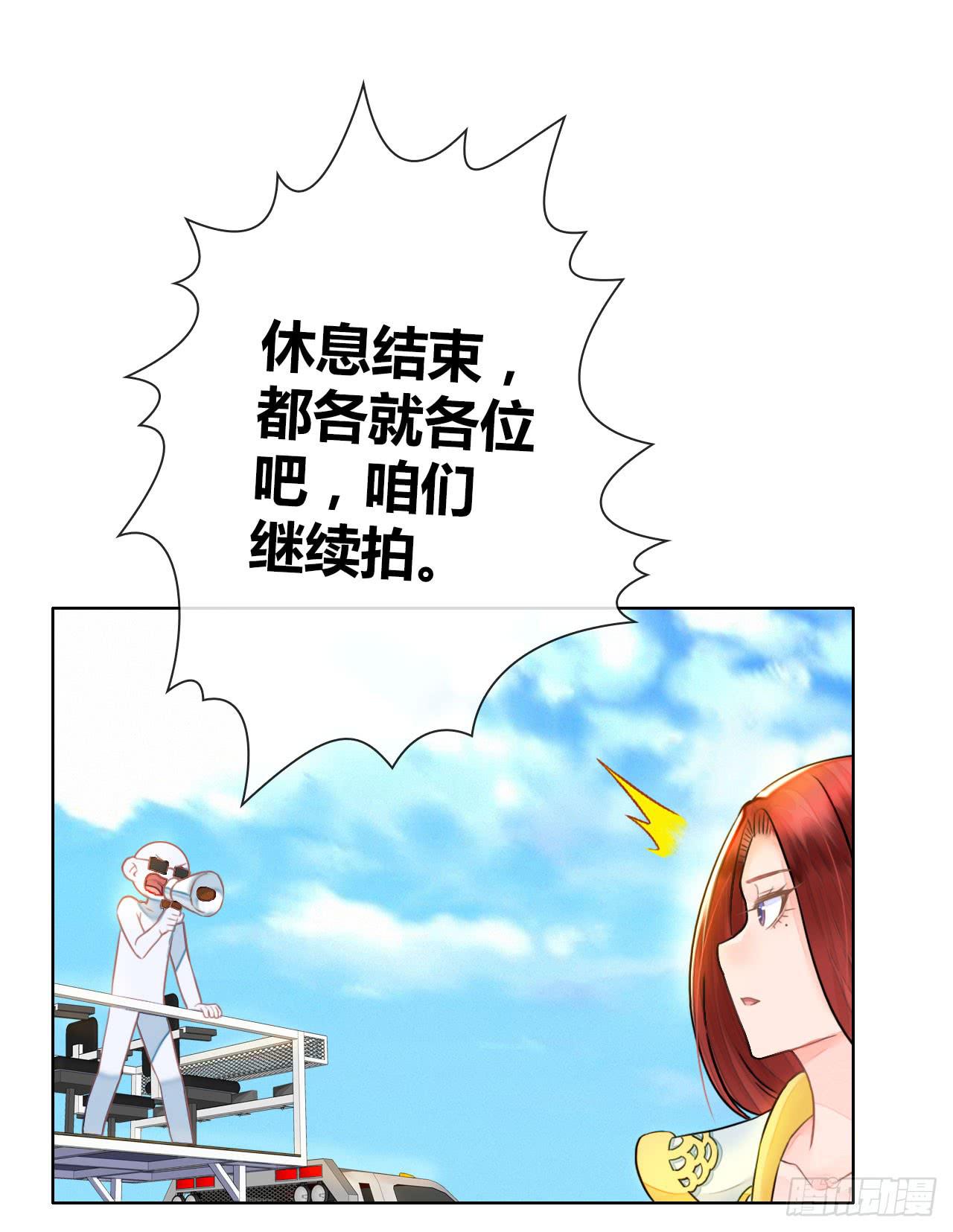 34完美拍档？08(1/2)-第35话