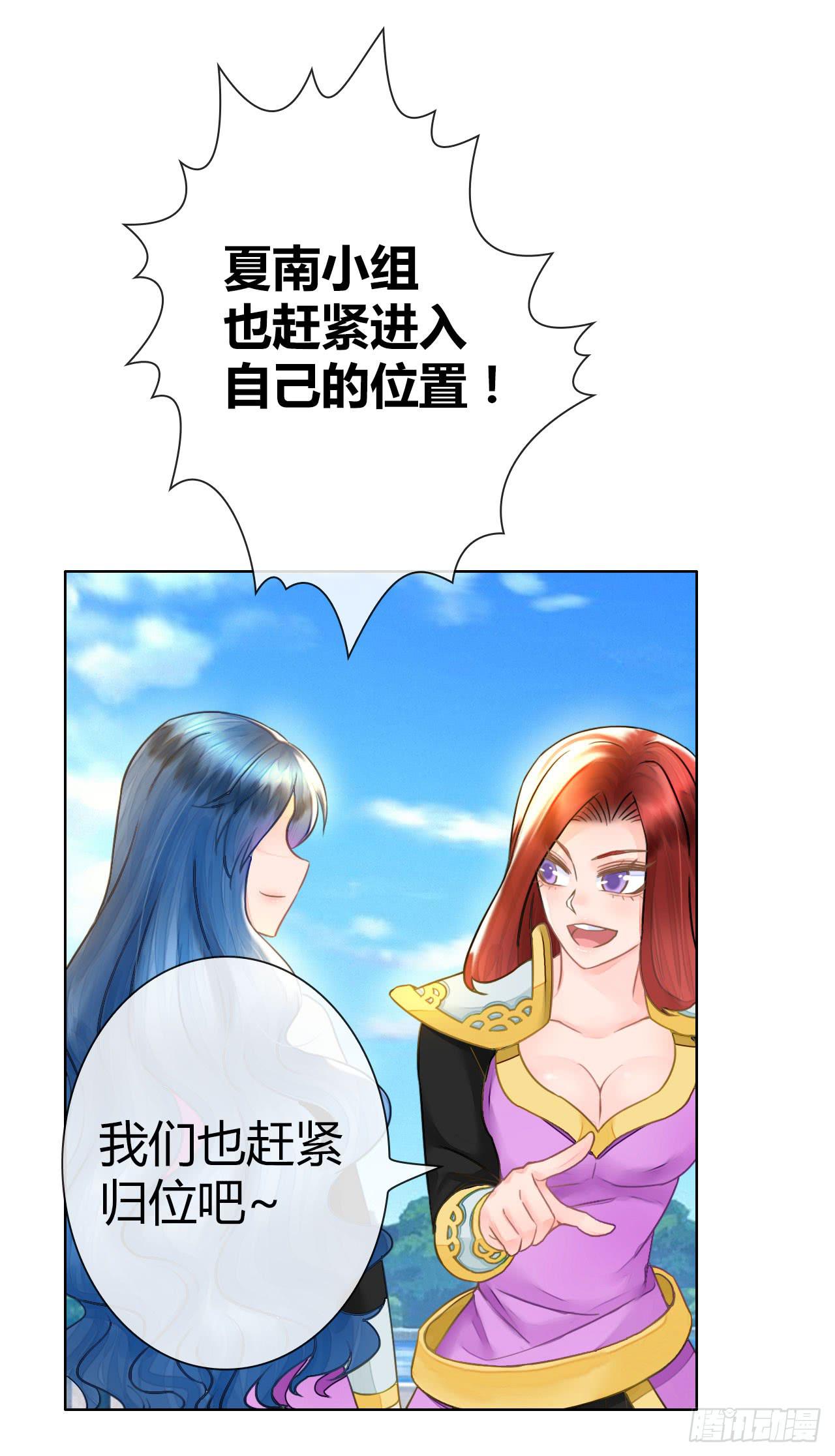 34完美拍档？08(1/2)-第35话